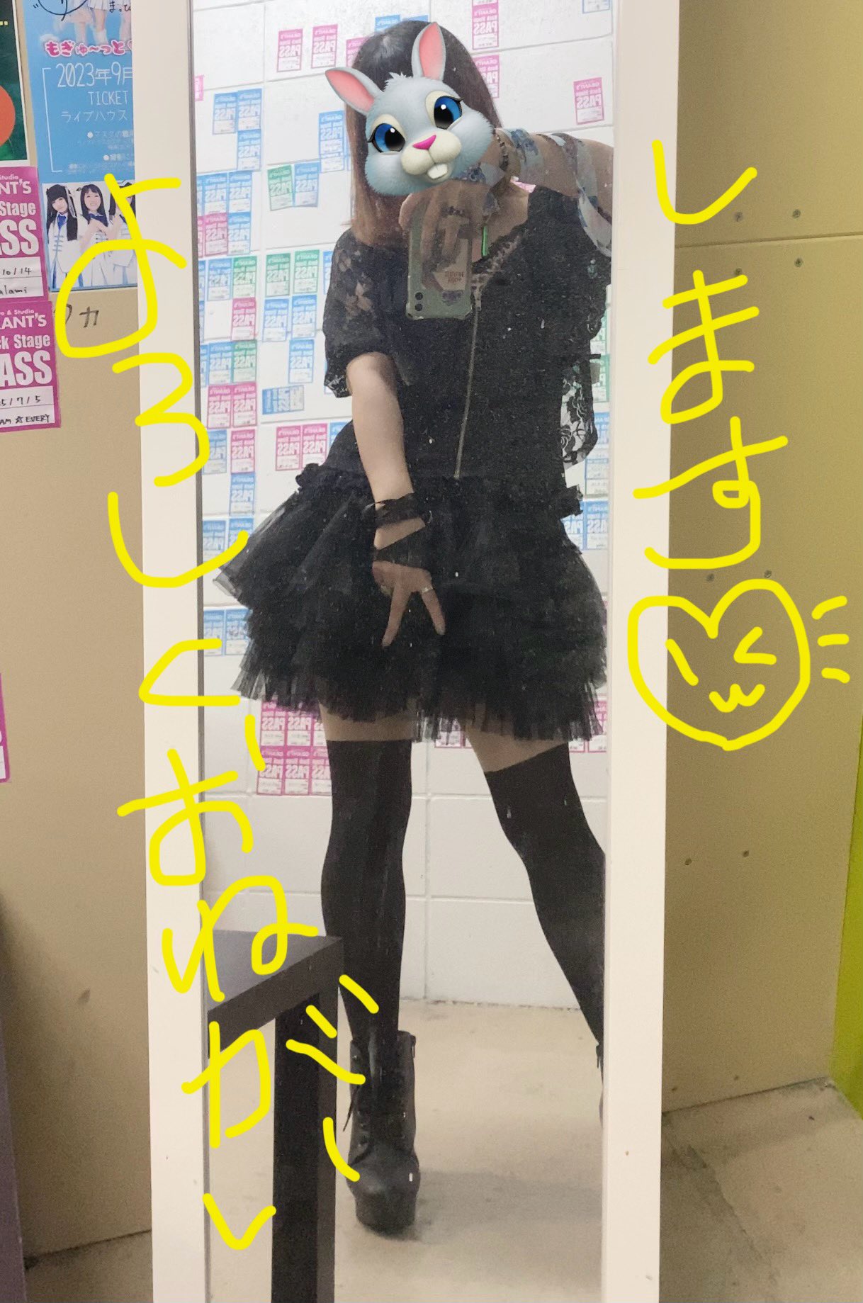 如月。 如月ウタ🐰 on X: 