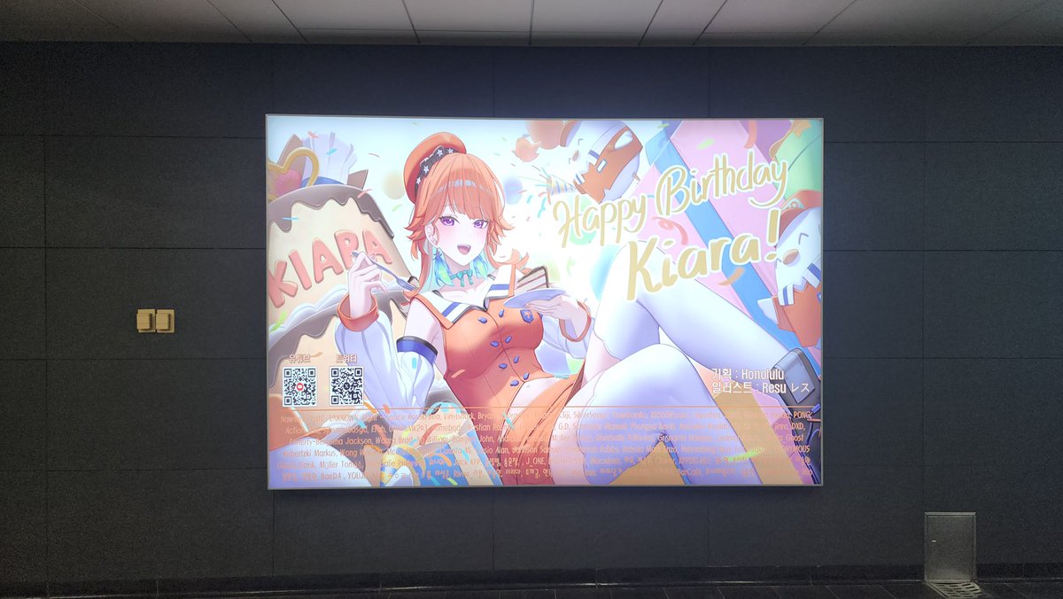 홀로라이브 버튜버 타카나시 키아라의 생일을 축하하는 지하철 조명광고가 공항철도 홍대입구역 대합실에 게시되었습니다.

(홍대입구역 107번 7.3~8.2)

광고문의는?        
💬Kakaotalk: open.kakao.com/o/sDeAWasd

#타카나시키아라 
#Takanashikiara
#지하철광고
#홍대입구역광고
#중앙비즈컴