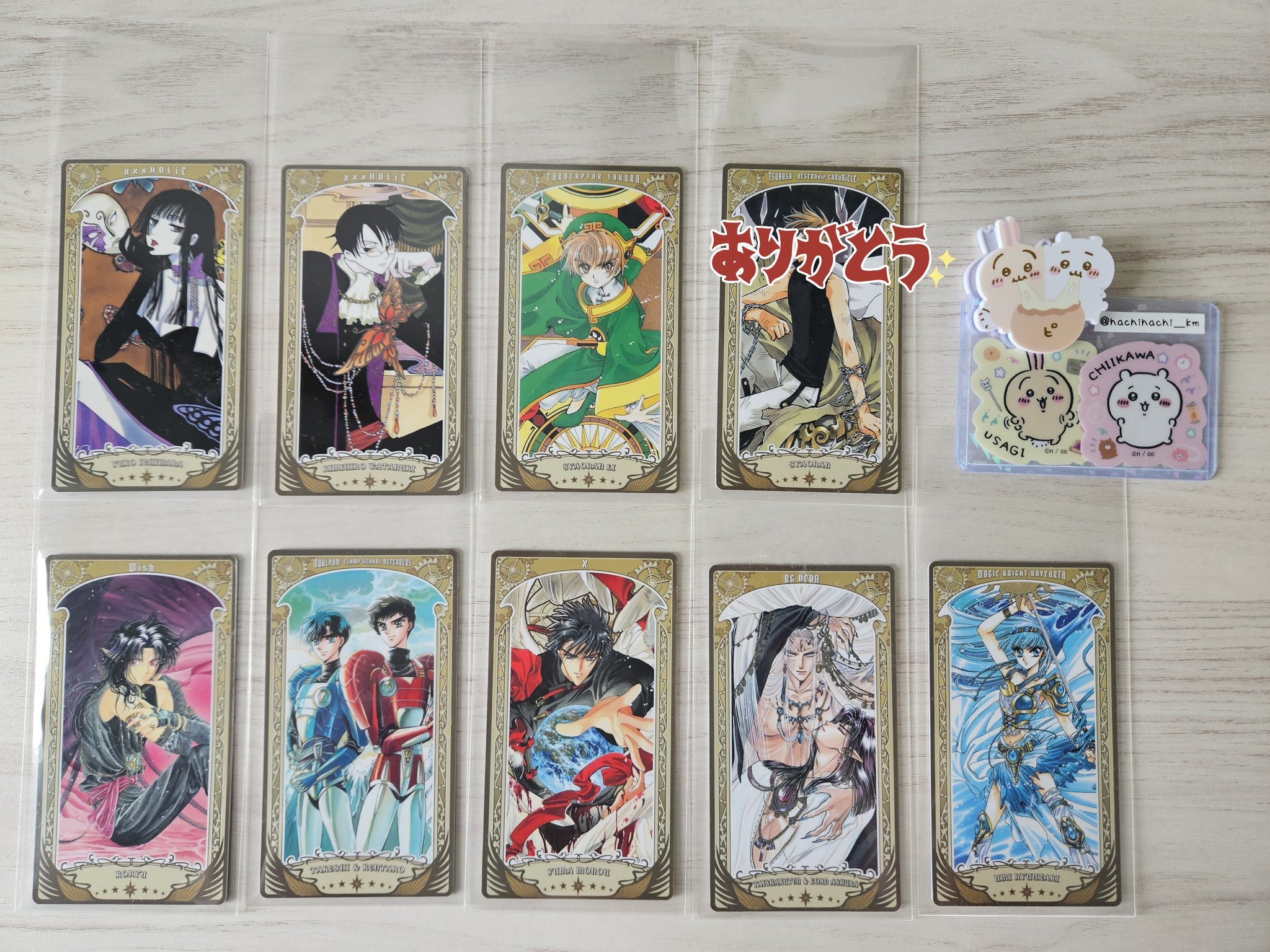 ヴァンガード　CLAMP　クランプ　当選品 キノ on X: 