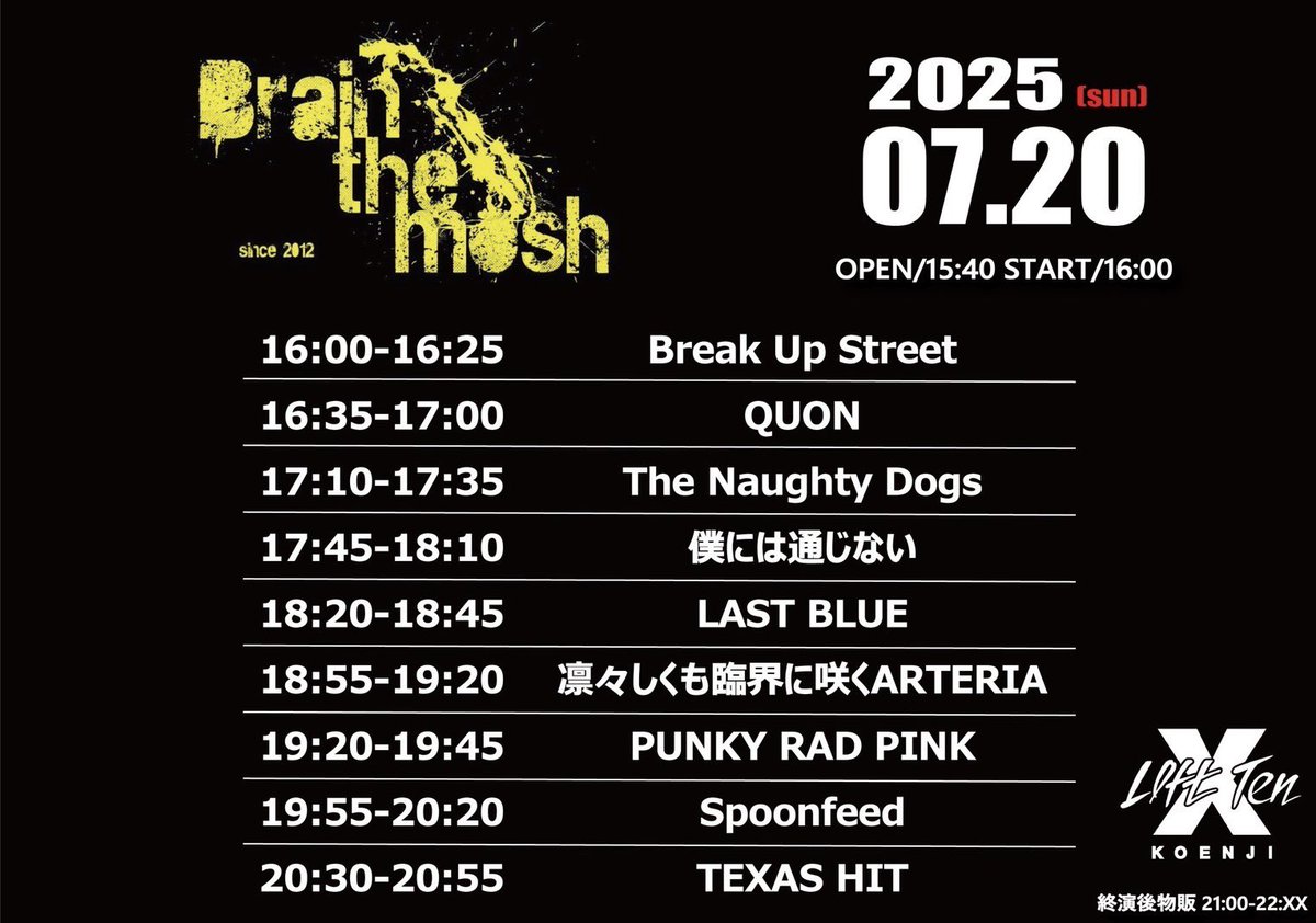 🚀明日⛵️

◯2025年7月20日(日)
新高円寺LOFT X

「Brain the mosh」

w/
TEXAS HIT
凛々しくも臨界に咲くARTERIA
The Naughty Dogs
QUON
Break Up Street
PUNKY RAD PINK
LAST BLUE
僕には通じない

OPEN/START 15:40/16:00
ADV/DOOR ¥2400/¥2900 (+1D)

バンド×アイドル対バン

取り置き受付中💁‍♀️