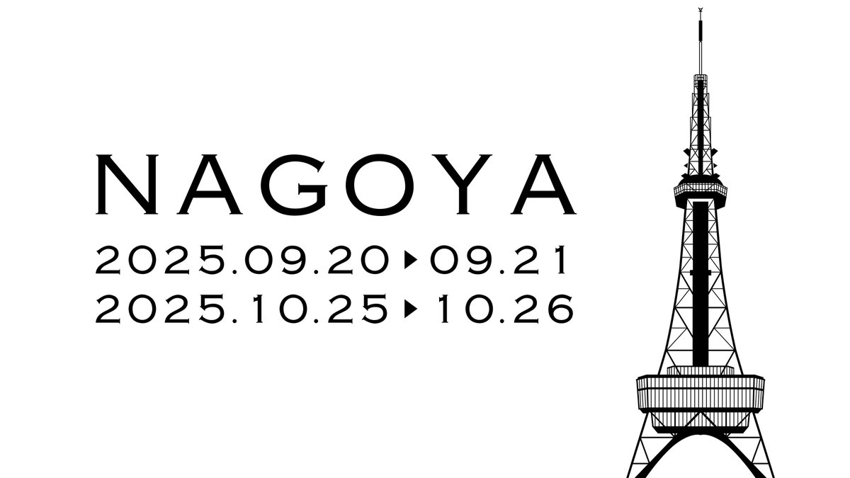 _XEOXY's tweet image. NAGOYA
2025.09.20▶︎09.21
2025.10.25▶︎10.26
xeoxy.com
