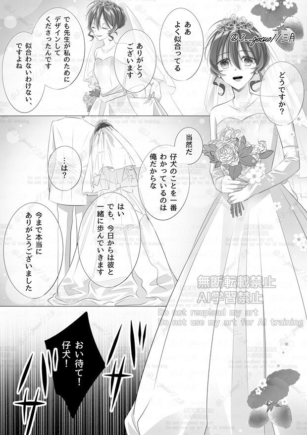 ぐく丸吉です♡⃛ もくず🍟mkz on X: 