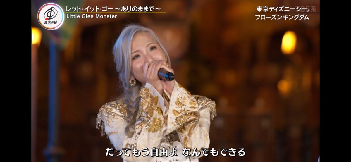 リトグリのこの人エルサすぎてビビった