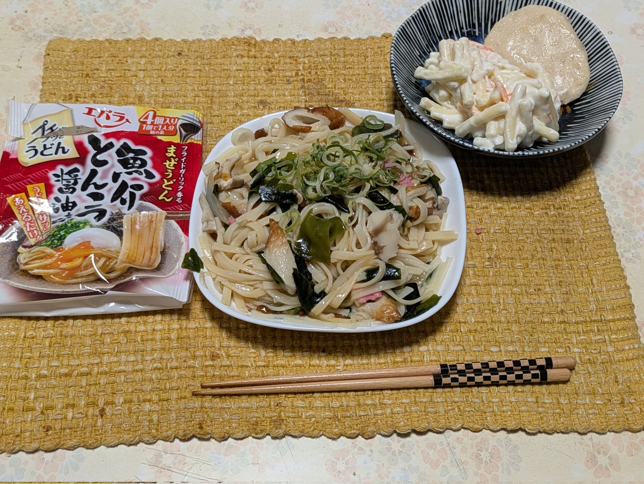 うどん zz-4570030640621_1-1.jpg?