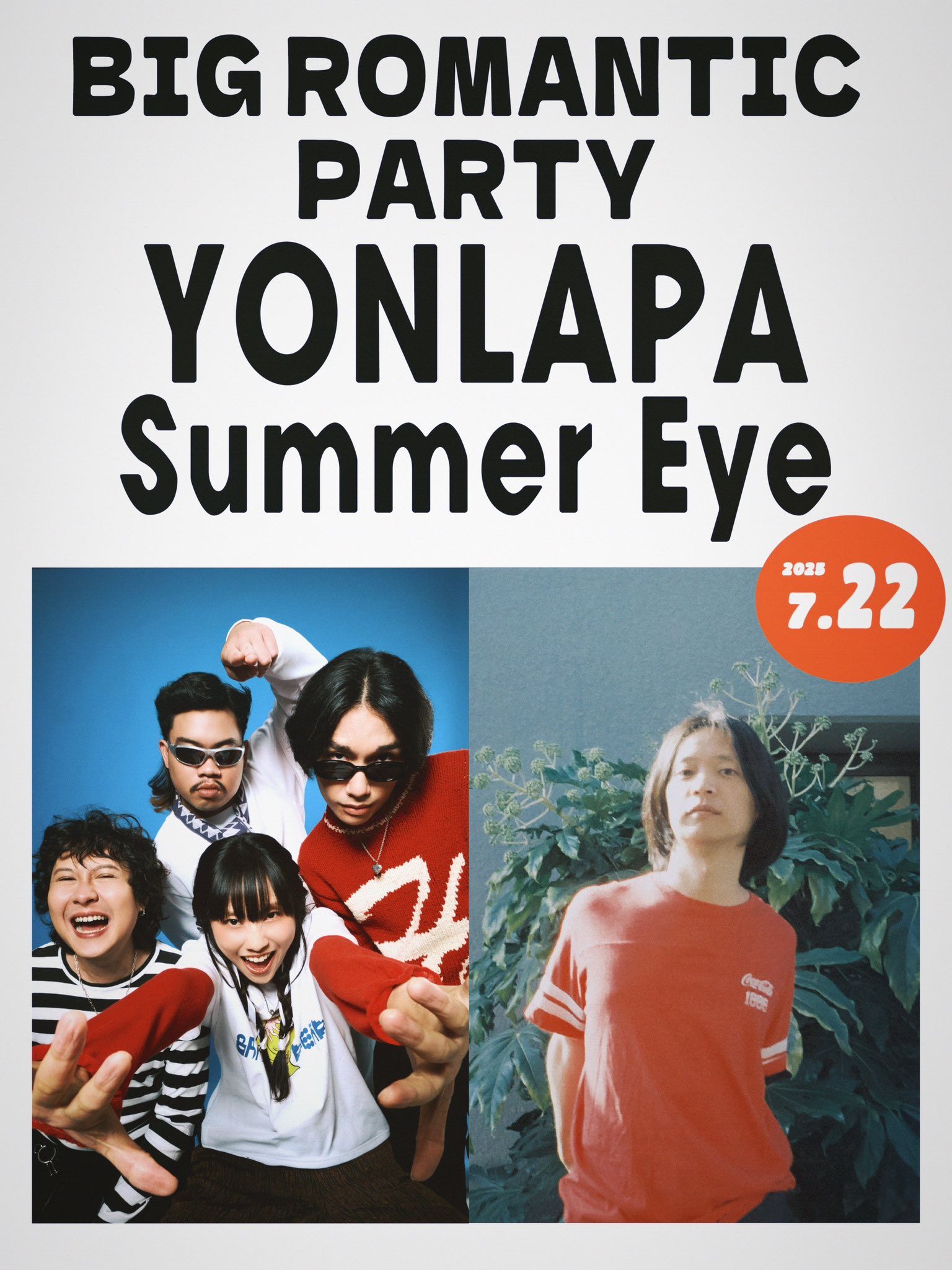 【激レア!!】大吉 SummerEye サイン入り Tシャツ Mサイズ 夏目知幸 Summer Eye ＋♨︎ × (@s_e_ntm) / X
