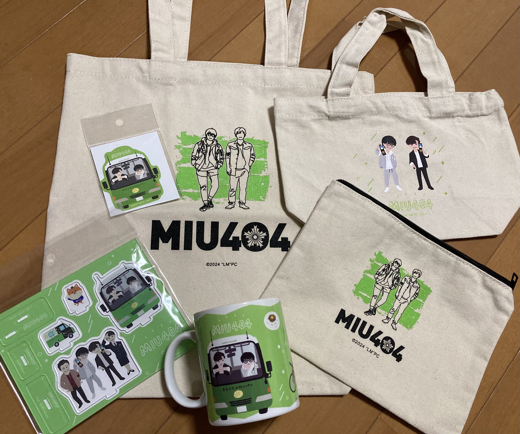 匿名　MIU404 新グッズ 6種　ラストマイル 　POP UP SHOP あ〜やん🌾🦩🍋 on X: 