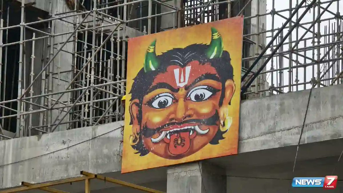 manikandanpksm's tweet image. பல் இழிக்கும் திமுக அரசின் பகுத்தறிவு  || NEWSJ
#byebyestalin #stalinmodel #periyarlibrary #coimbatore #newsj