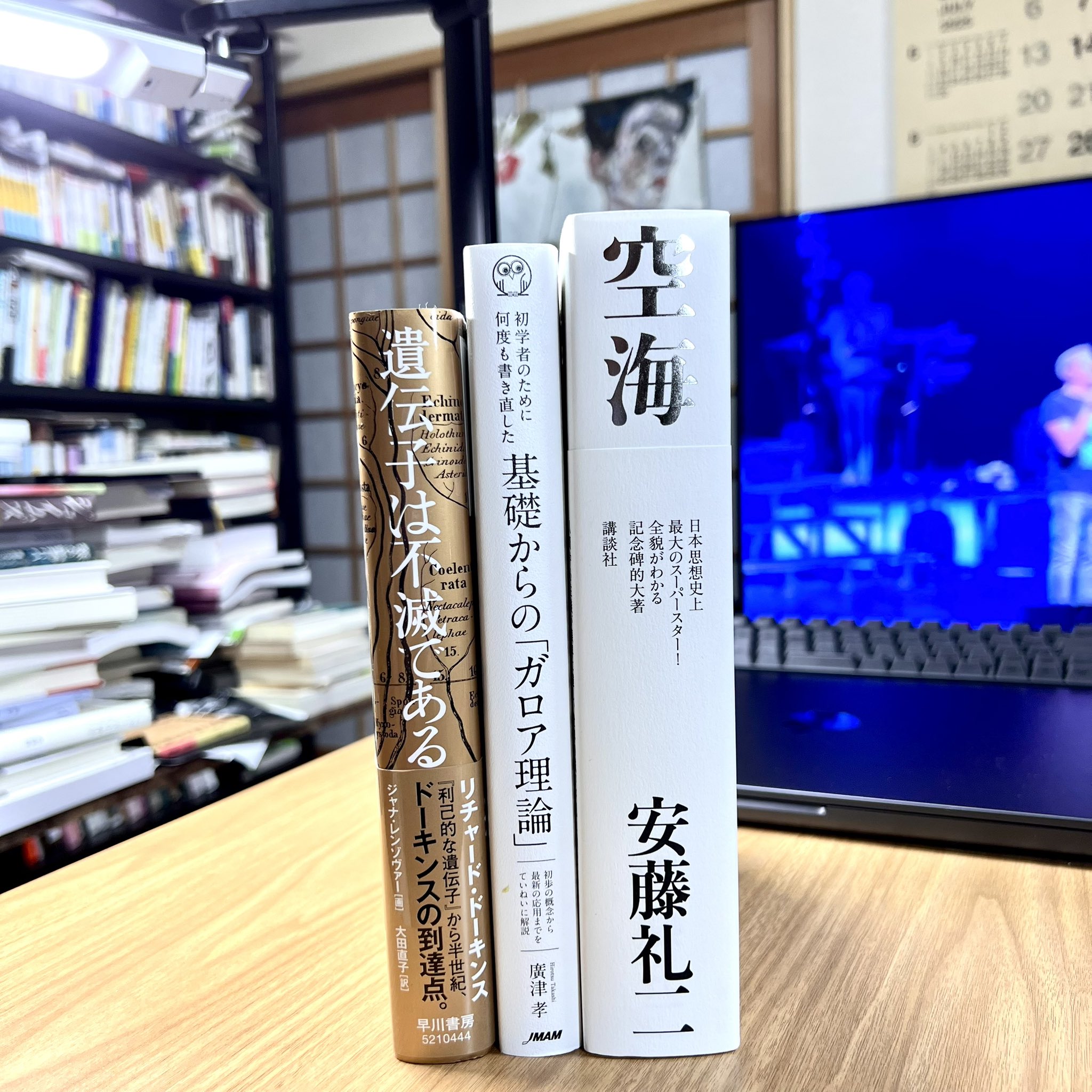 【中古】 ガロワ理論 上/日本評論社/デビッド・コックス ガロワ理論〈上〉 | デイヴィッド・A. コックス, 梶原 健 |本