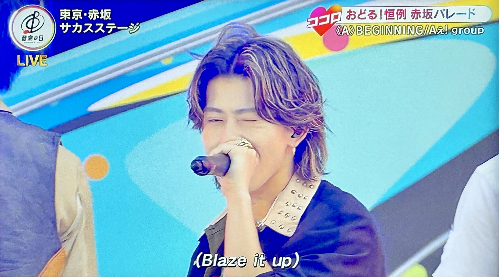 aぇgroup - Search / X