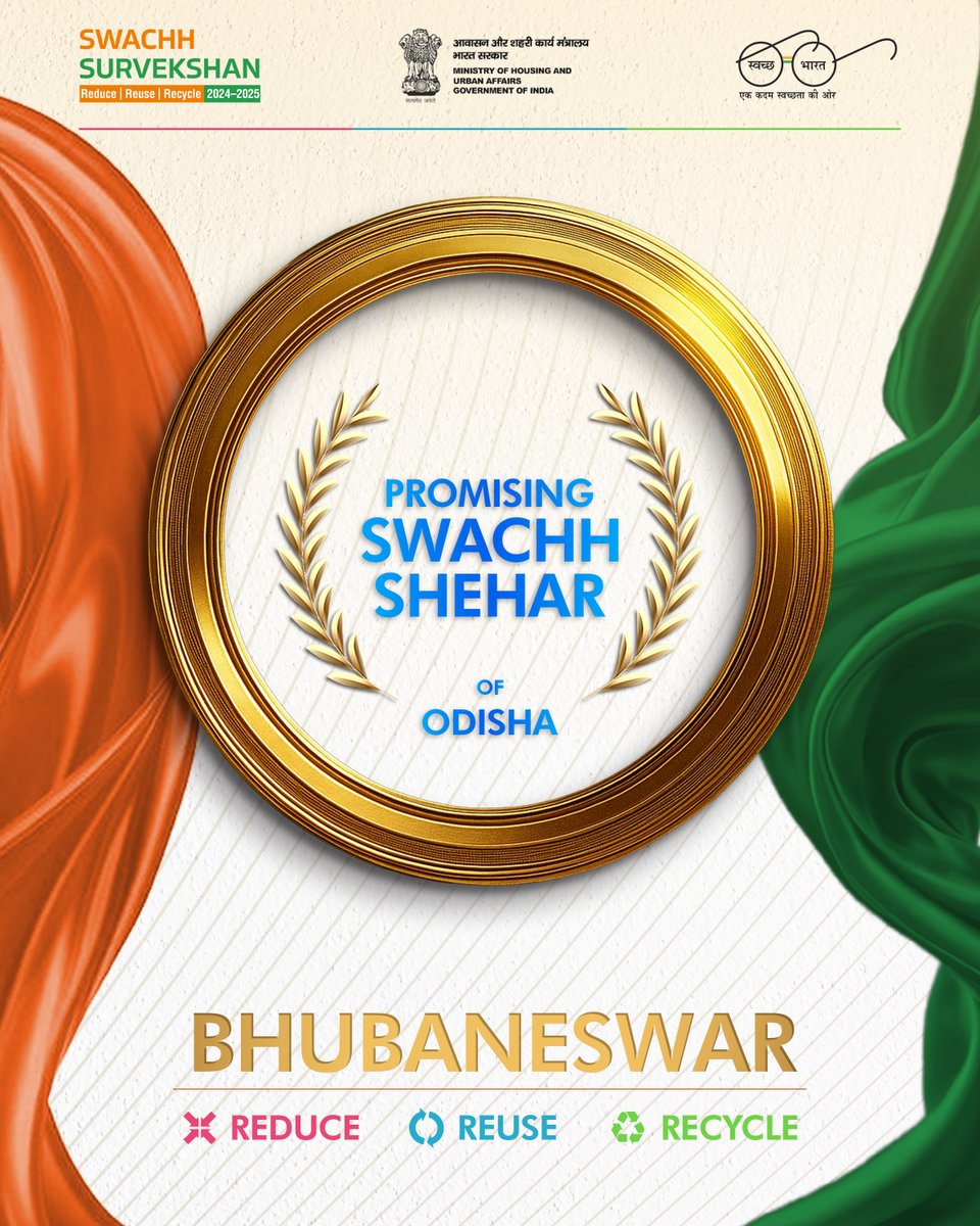 Swachh Survekshan (@swachsurvekshan) on Twitter photo Presenting the Promising Swachh Shehars under #SwachhSurvekshan2024 — cities that are rising with purpose, participation, and progress.
Together, let’s strengthen the movement with #3R ♻️
#SwachhSurvekshanAwards
<a href="/mygovindia/">MyGovIndia</a> <a href="/MoHUA_India/">Ministry of Housing and Urban Affairs</a> Presenting the Promising Swachh Shehars under #SwachhSurvekshan2024 — cities that are rising with purpose, participation, and progress.
Together, let’s strengthen the movement with #3R ♻️
#SwachhSurvekshanAwards
<a href="/mygovindia/">MyGovIndia</a> <a href="/MoHUA_India/">Ministry of Housing and Urban Affairs</a>