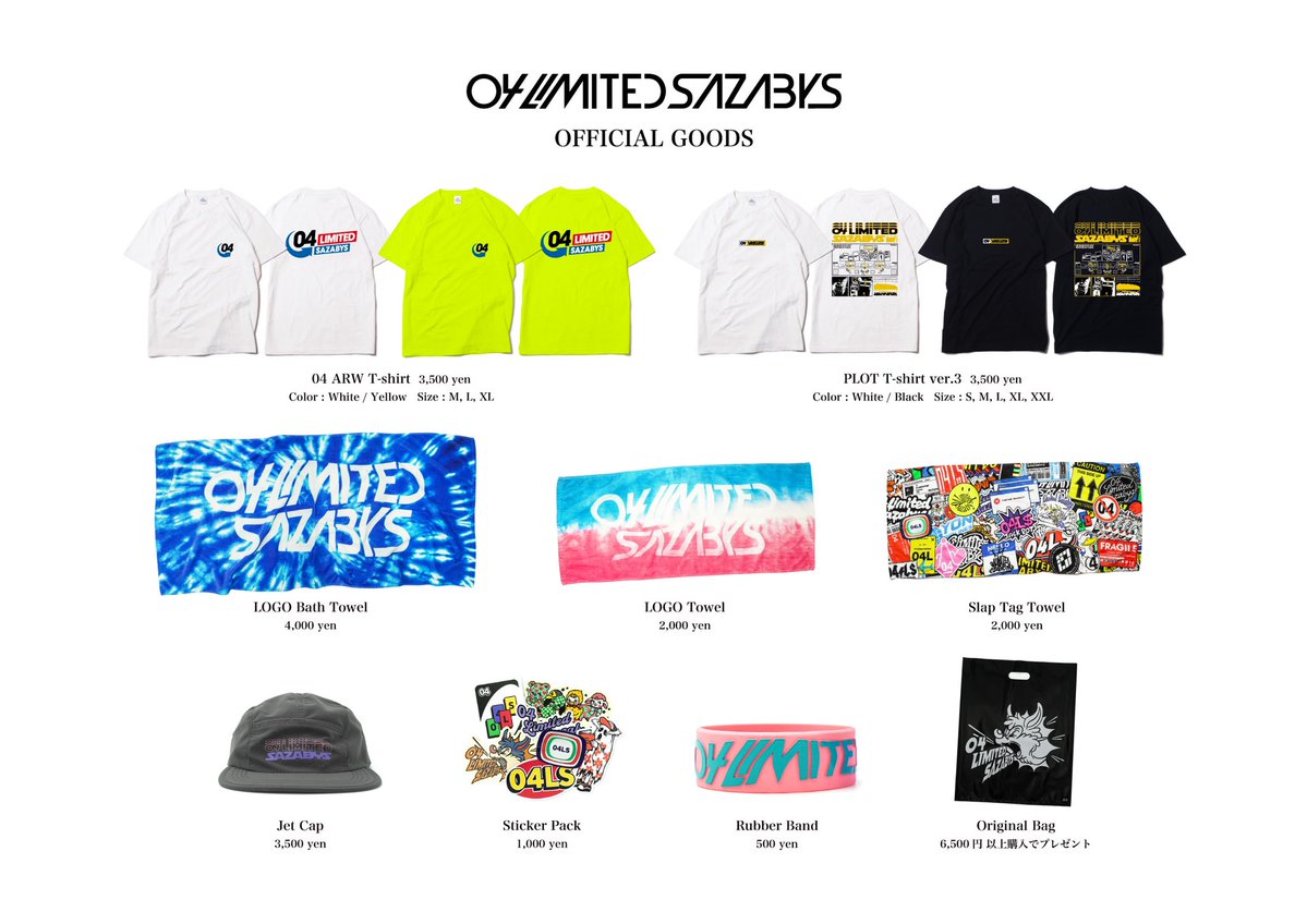 04LS_nagoya's tweet image. 【明日はコチラ!】
■7/20(日) 万博記念公園
『OSAKA GIGANTIC MUSIC FESTIVAL 2025』
04 Limited Sazabysは大トリ🔥
RYU-TAプロデュースの
麺や おがたも出店🍜💥
#ジャイガ お待ちしてマス!
giga-osaka.com