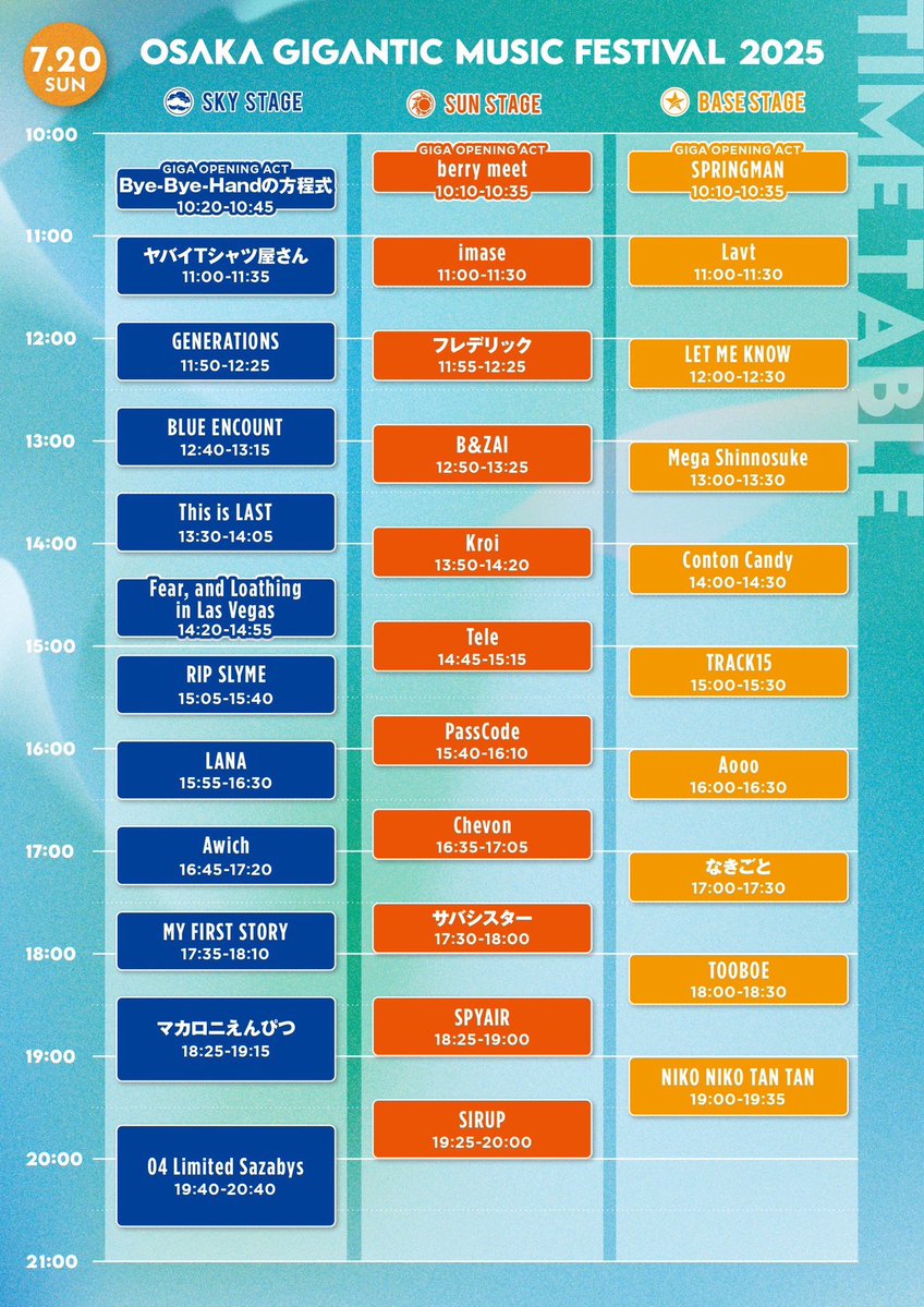 04LS_nagoya's tweet image. 【明日はコチラ!】
■7/20(日) 万博記念公園
『OSAKA GIGANTIC MUSIC FESTIVAL 2025』
04 Limited Sazabysは大トリ🔥
RYU-TAプロデュースの
麺や おがたも出店🍜💥
#ジャイガ お待ちしてマス!
giga-osaka.com