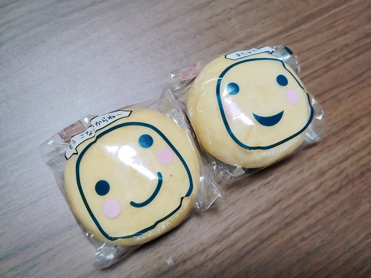みみっちの寝方可愛い〜💓
お出かけしてガチャのみみっちとまるっち饅頭ゲットできたけど、その間にみみっちが隕石にやられてボロボロになっていた🥹🥹
#たまごっち