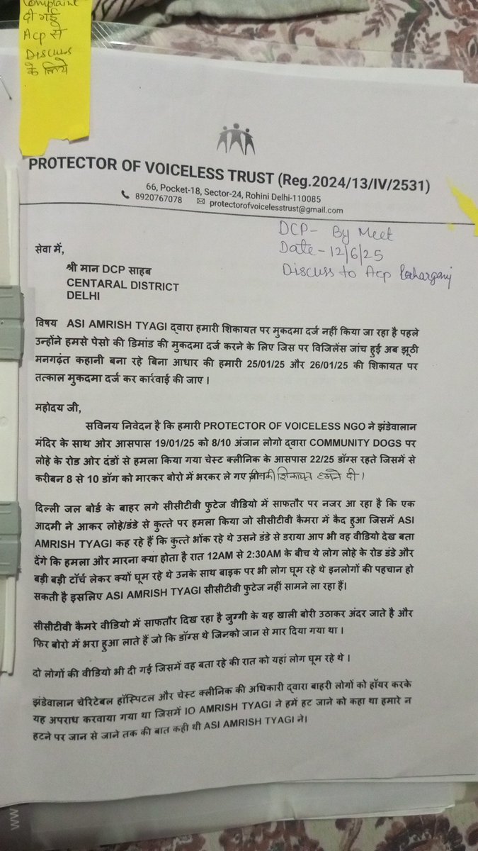 BoxAgainst's tweet photo. @DCPCentralDelhi Dcp additional DCP rishi जी दोनों से अपनी complaint पर मिला ps DBG ROAD और ps paharganj दोनों की रिपोर्ट दिखाई एक में सीसीटीवी फुटेज में डॉग को डंडे से मारता दिख रहा है दूसरी में asi amrish को नहीं दिख रहा कितना पैसा खाए है asi amrish tyagi ने @SHOPaharganj https://t.co/F0AbS161SP