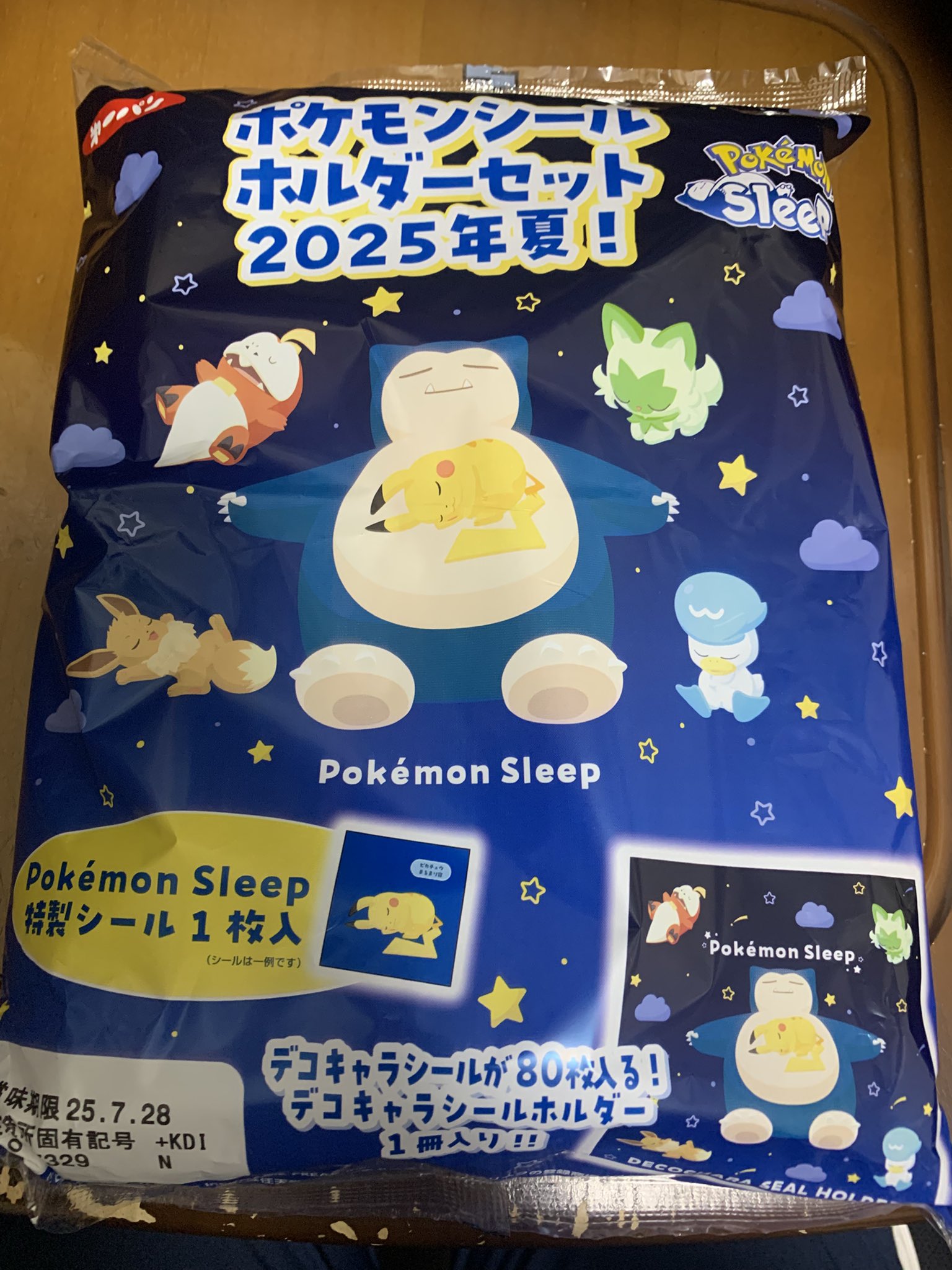 2008限定オールスター☆シールホルダー ⭐︎47冊目⭐︎歴代
