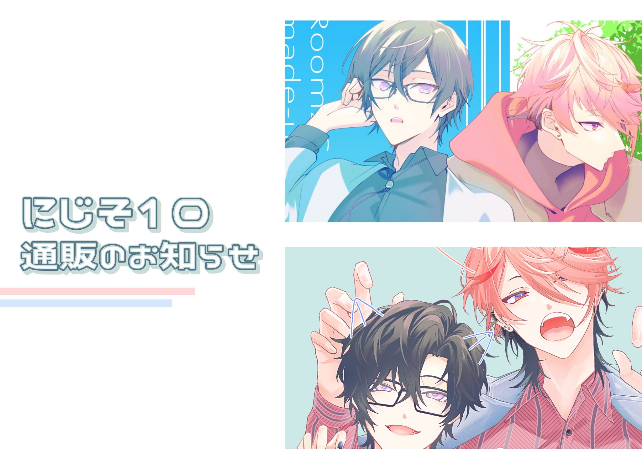 まろーん♡【プロフ必読★】様おまとめ m79922299934_1.jpg?1748943494