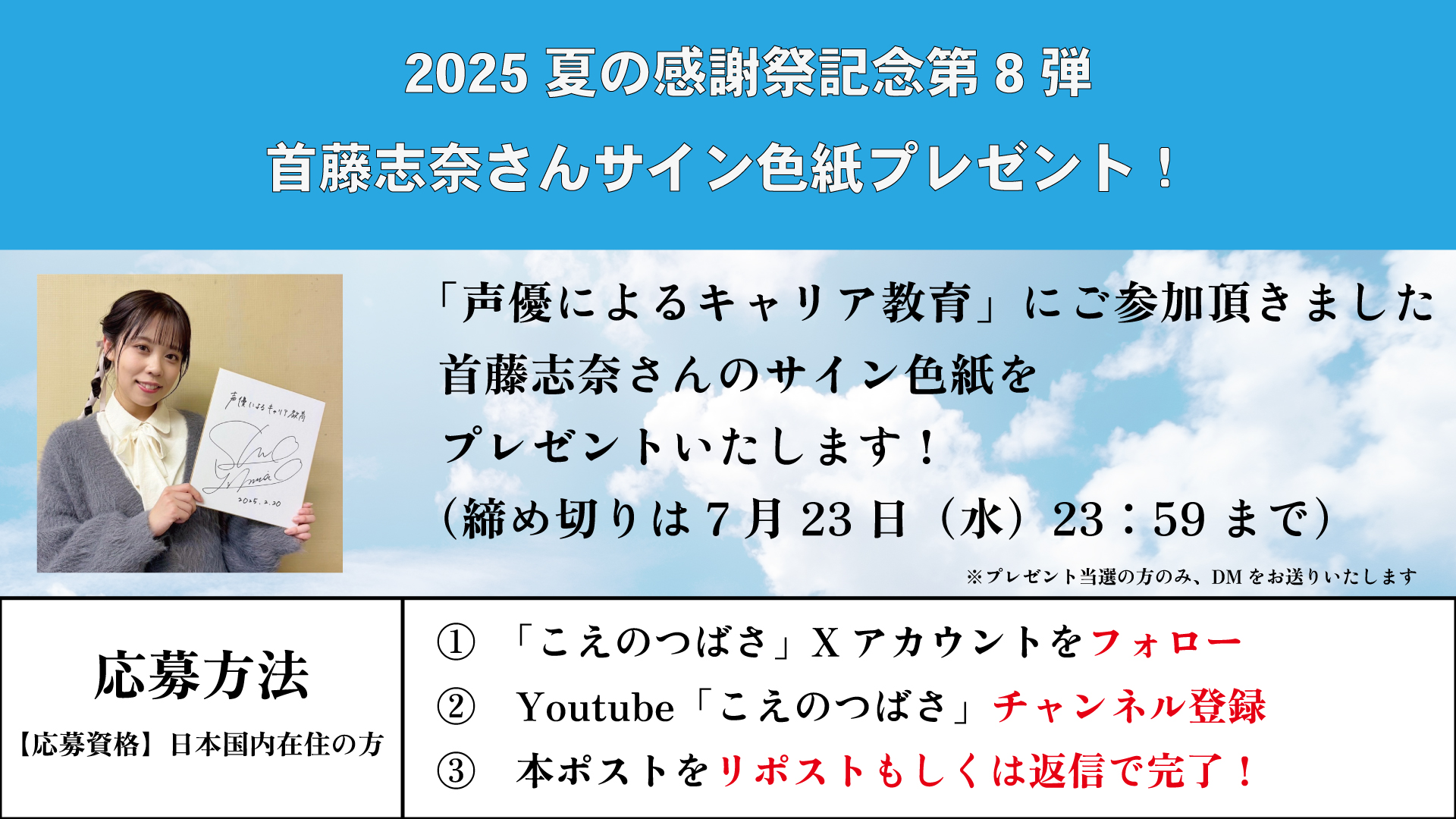 WS  「夏葬灯」 敢闘賞 PR プロモ サイン 台紙付き 送料無料の通販 夏葬灯 ヴァイス 残りわずか】 サイン 敢闘賞