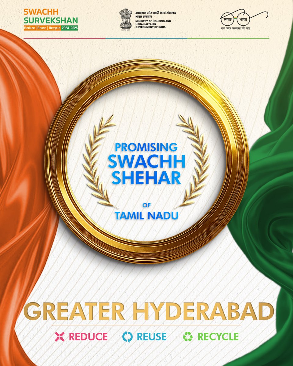 Swachh Survekshan (@swachsurvekshan) on Twitter photo Presenting the Promising Swachh Shehars under #SwachhSurvekshan2024 — cities that are rising with purpose, participation, and progress.
Together, let’s strengthen the movement with #3R ♻️ #SwachhSurvekshanAwards
<a href="/mygovindia/">MyGovIndia</a> <a href="/MoHUA_India/">Ministry of Housing and Urban Affairs</a> Presenting the Promising Swachh Shehars under #SwachhSurvekshan2024 — cities that are rising with purpose, participation, and progress.
Together, let’s strengthen the movement with #3R ♻️ #SwachhSurvekshanAwards
<a href="/mygovindia/">MyGovIndia</a> <a href="/MoHUA_India/">Ministry of Housing and Urban Affairs</a>
