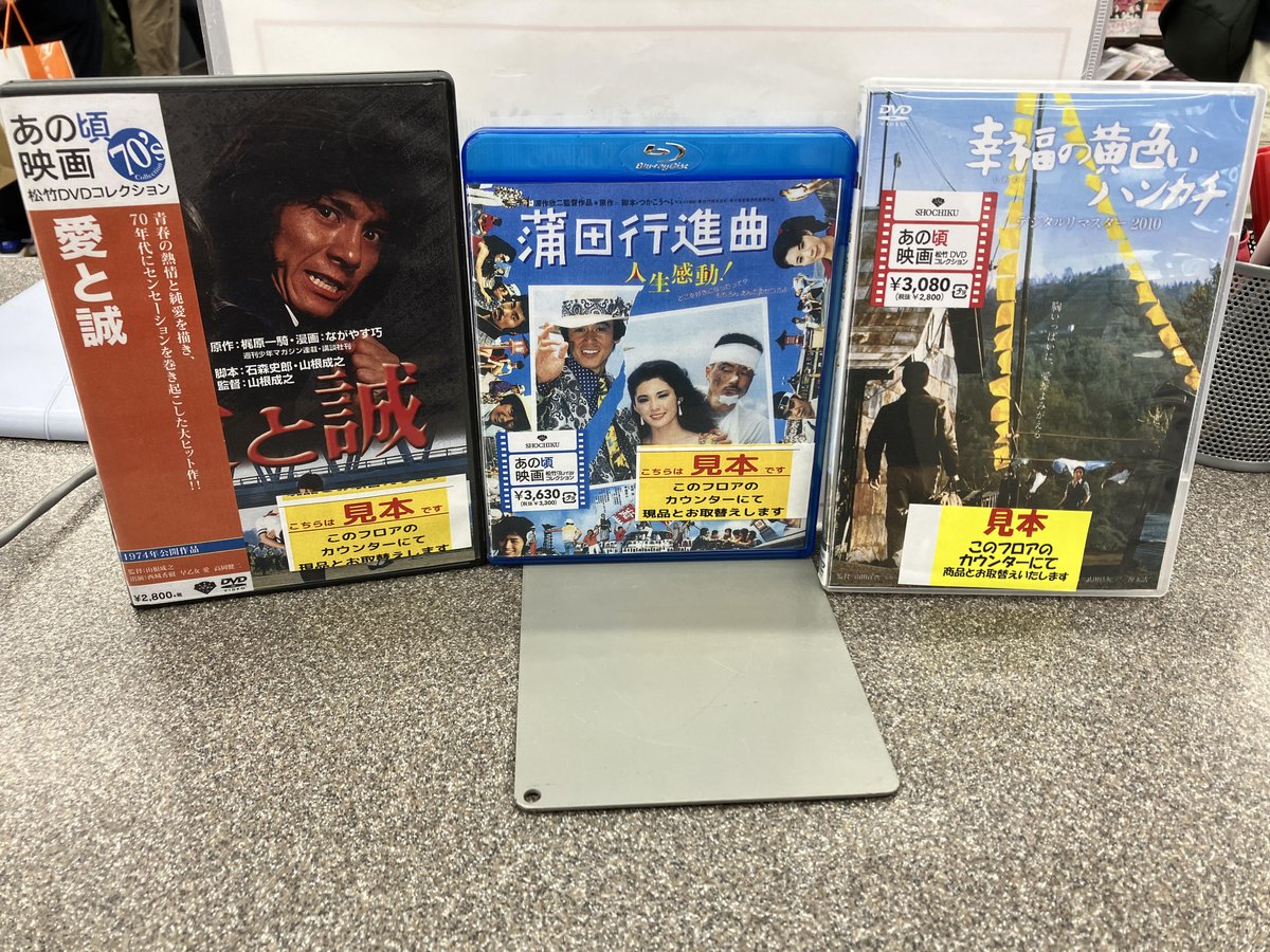 ラヴ・シネマ・クラシックスⅢ～クラシカル・ラヴ・シネマ ラヴ・シネマ・クラシックスⅢ～クラシカル・ラヴ・シネマ
