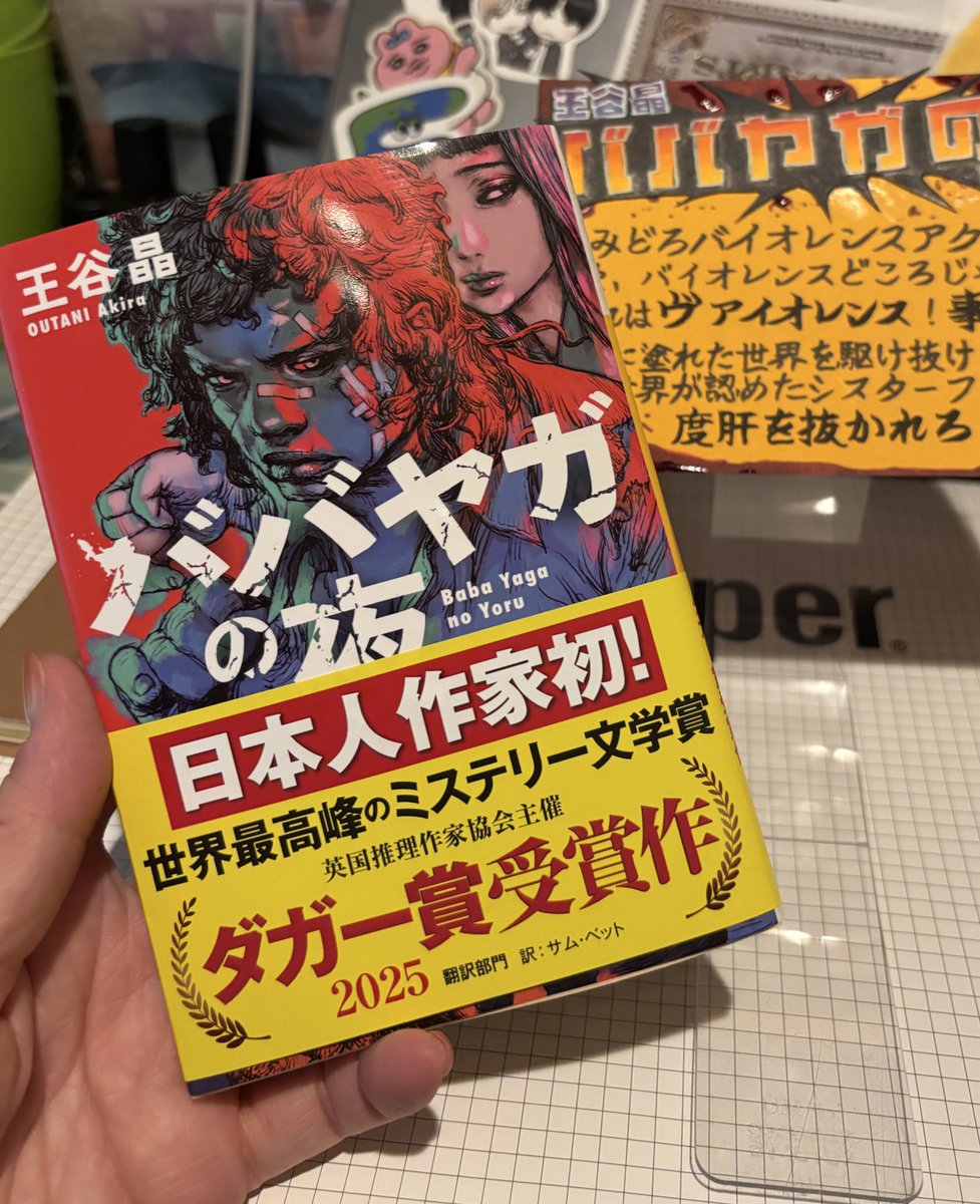 河出書房新社 スピン 1-11巻(既刊全巻) スピン／spin 第11号 :恩田 陸,尾崎 世界観,斉藤 壮馬