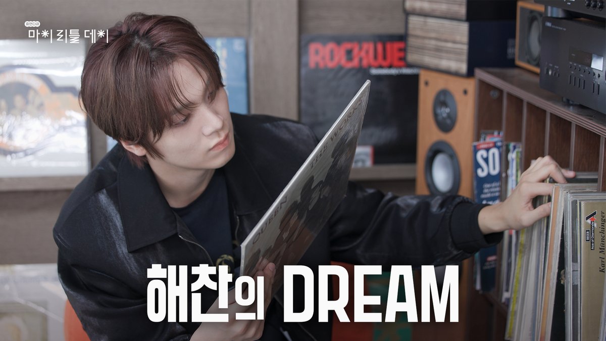 idolhumandocu's tweet image. &lt;마이리틀데이&gt;
눈부시게 성장한 해찬의 현재, 그리고 미래✨🐻
마이리틀데이 10화. NCT DREAM 해찬
오늘 9pm 최초 공개🎬
youtu.be/Q7EXRUmt2hQ
@NCTsmtown_DREAM
#HAECHAN #해찬
#NCT #NCTDREAM
#마이리틀데이