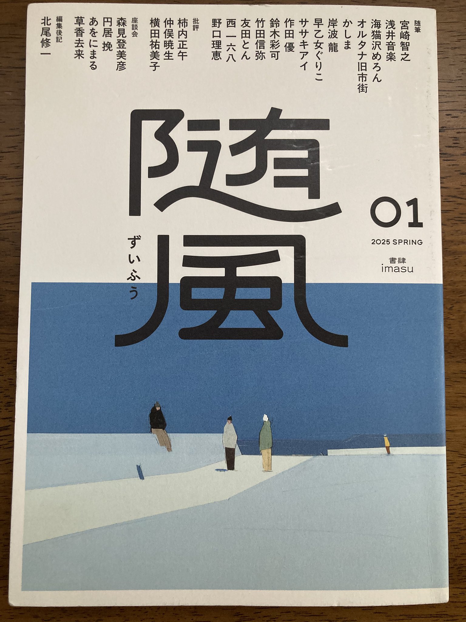 尾形松仙筆　【奥入瀬の秋】真筆証明書在　額装仕立　昭和53年　42万購入品 尾形松仙筆 【奥入瀬の秋】真筆証明書在 額装仕立 昭和53年 42万