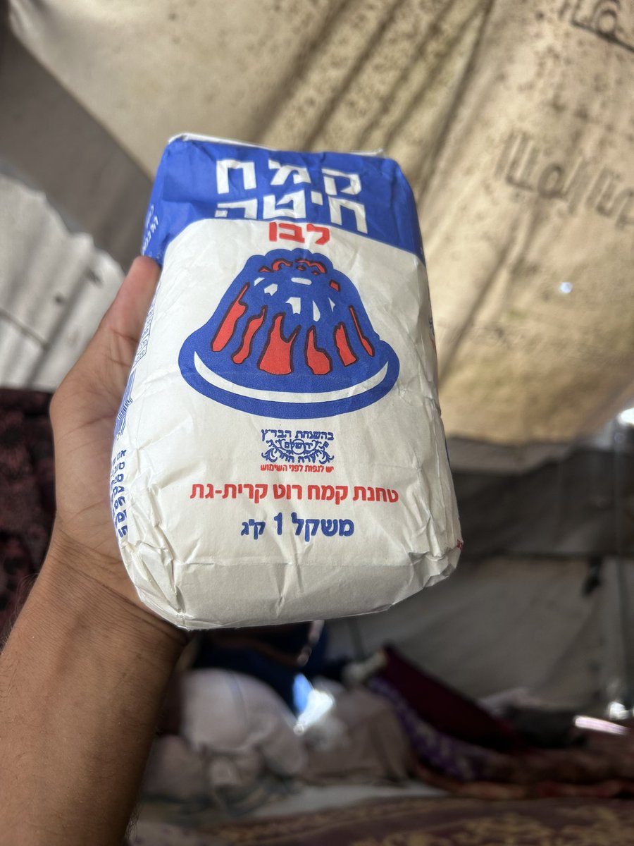 mahmoudqwaiderr's tweet image. PLEASE DON'T SKIP ME :((
Today, 1 kg of flour costs 90 shekels = 30$
and 1 kg of sugar costs 500 shekels = 145$
If you see this reply with a dot.
gofundme.com/f/help-mahmoud…