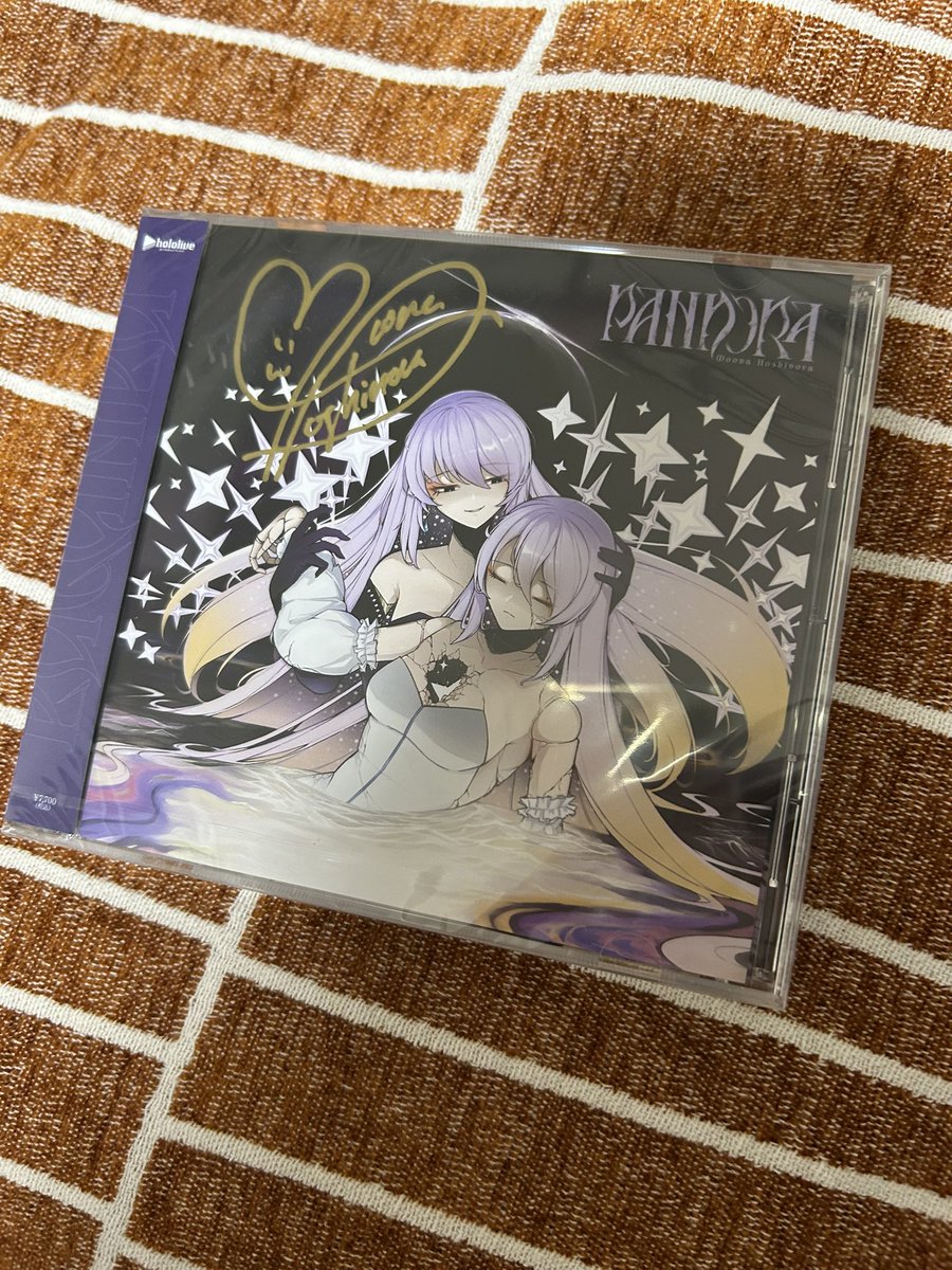 ARS10+ ムーナ・ホシノヴァ Moona Hoshinova hololive-ID - YouTube