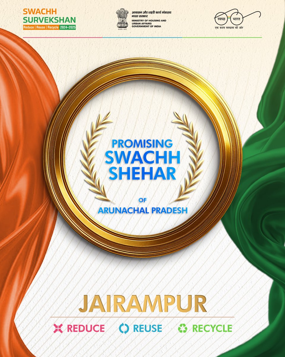Swachh Survekshan (@swachsurvekshan) on Twitter photo Presenting the Promising Swachh Shehars under #SwachhSurvekshan2024 — cities that are rising with purpose, participation, and progress.
Together, let’s strengthen the movement with #3R ♻️ #SwachhSurvekshanAwards
<a href="/mygovindia/">MyGovIndia</a> <a href="/MoHUA_India/">Ministry of Housing and Urban Affairs</a> Presenting the Promising Swachh Shehars under #SwachhSurvekshan2024 — cities that are rising with purpose, participation, and progress.
Together, let’s strengthen the movement with #3R ♻️ #SwachhSurvekshanAwards
<a href="/mygovindia/">MyGovIndia</a> <a href="/MoHUA_India/">Ministry of Housing and Urban Affairs</a>