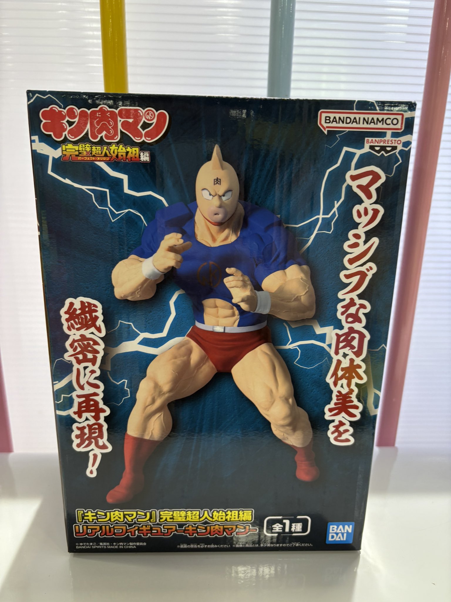 (新品未開封)最新プライズフィギュアまとめ売り１９個　るろ剣　キン肉マン　その他 MG徳島店 on X: 