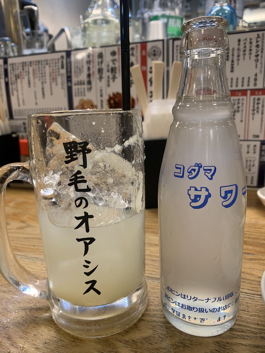 muchauma_ku's tweet photo. 選挙の後は野毛で飲みましょう♪ https://t.co/4fMVFx8muU