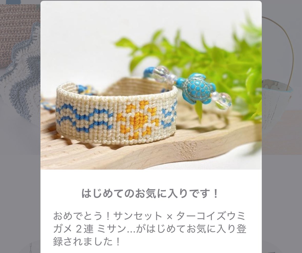 haenlet's tweet image. minneにてお気に入り登録していただきました✨
ありがとうございます🙇🏻♀️´-
素敵なご縁がありますように🐢🩵💭
☀️ minne.com/@haenlet
☀️ creema.jp/c/haenlet
#minne #minneで販売中 #ハンドメイドアクセサリー #ハンドメイド好きさんとつながりたい #365DIYtheme #ハンドメイド作家の夏