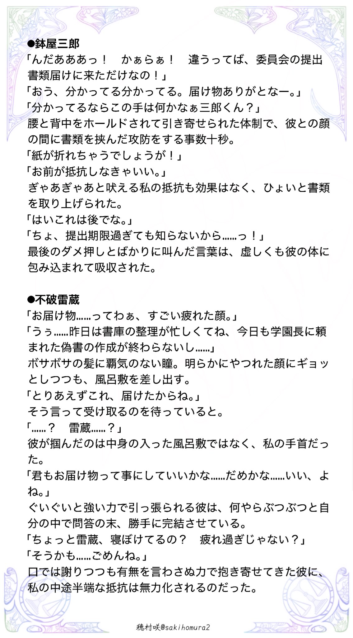 ニートと居候とたかさき Random Text T サイン付 さと on X: 