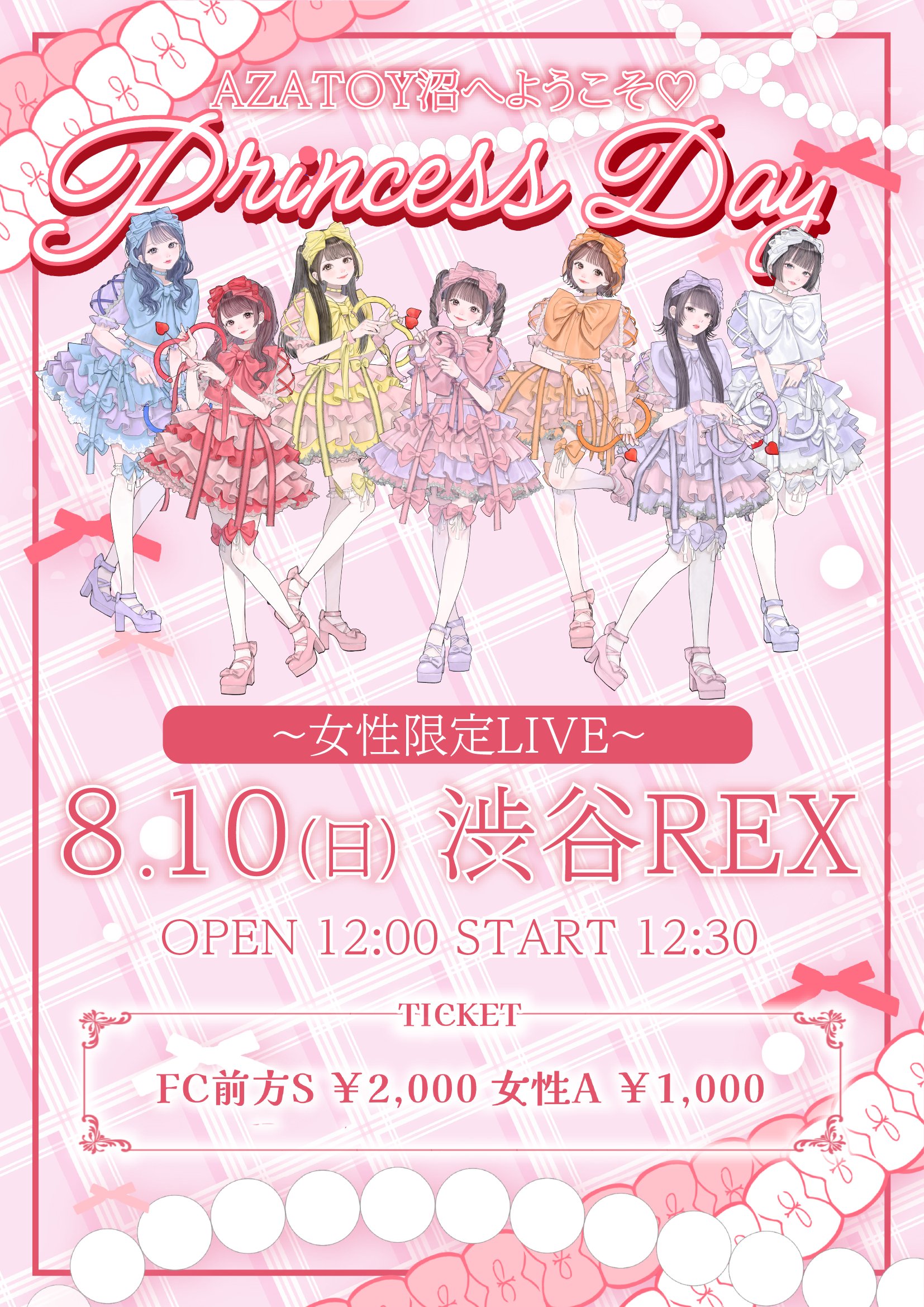 🍓甘楽 すず🍓 on X: 
