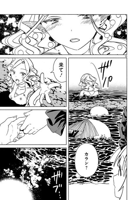 (4/8) 