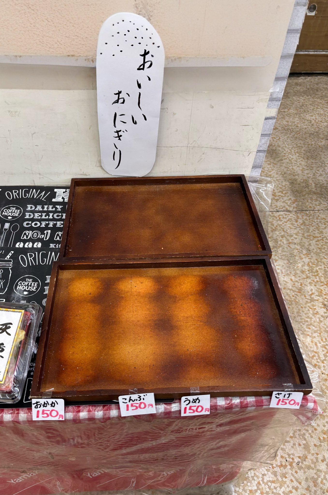 麦芽コーヒー様 まとめて　2個　サハリ　さはり　砂張理　おりん ボタニカルティーHANA 金木犀と玄米の煎茶 – aardvark TEA