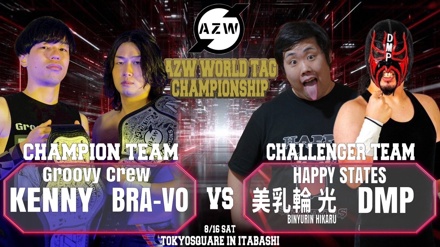 は*可様 【激レア】バーダック 大会 勝利者プロモ top 32 英語 AZW on X: 