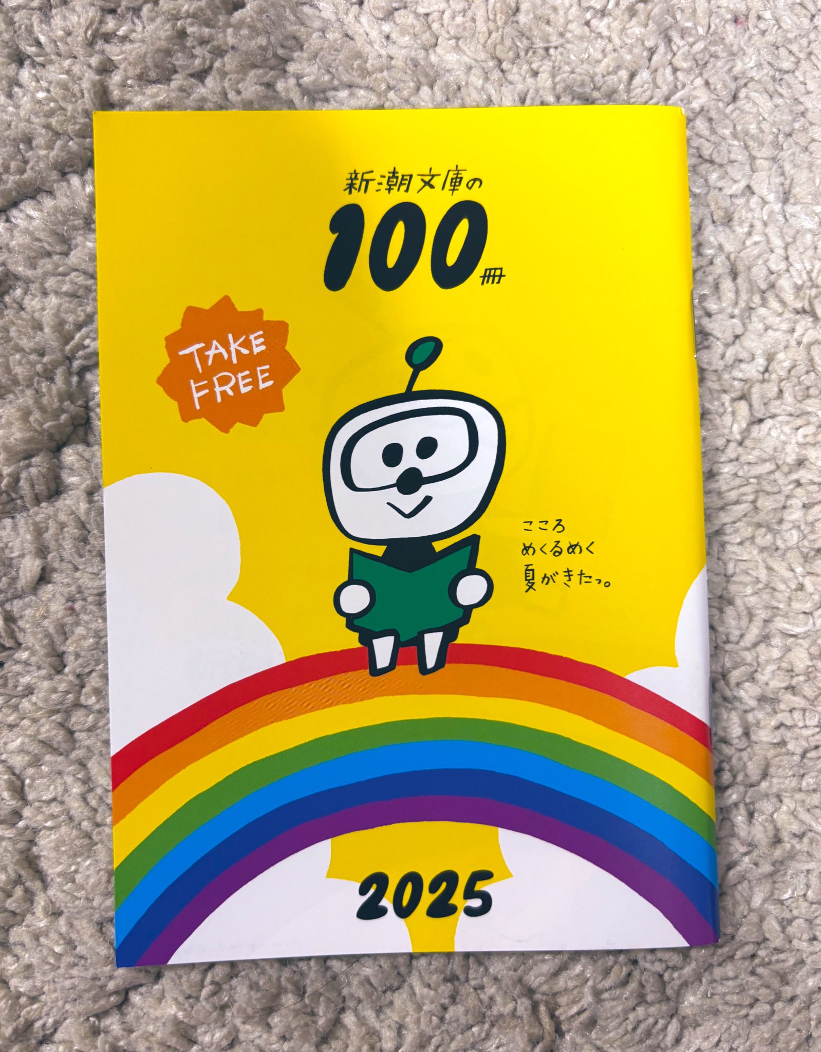 ルナ (プロフ更新必読お願いします！)　1011 ルナ (プロフ更新必読お願いします！) 1011 - テープ