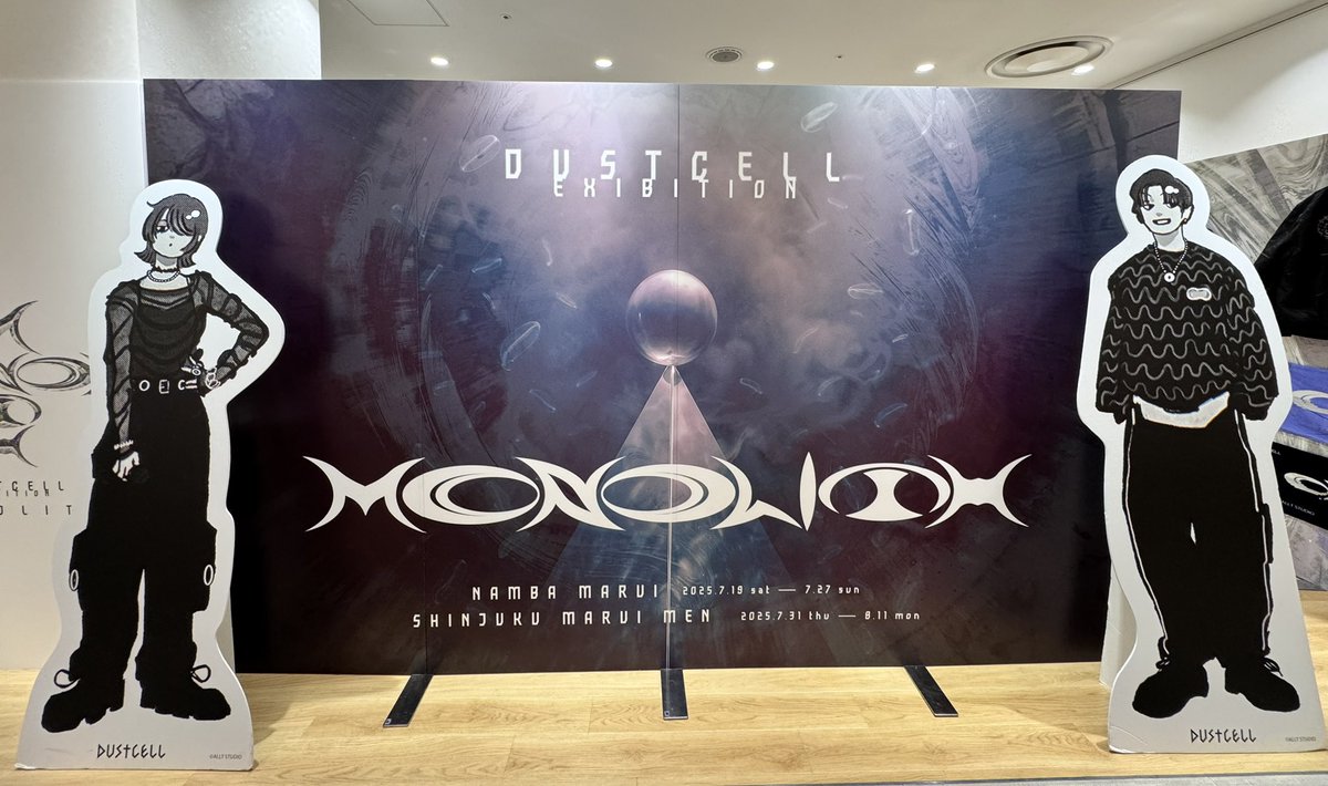 DUST_CELL's tweet image. #DUSTCELL
Blu-ray発売記念POPUP『MONOLITH』
大阪初日、お越しいただいた皆さま
ありがとうございました🐈⬛✨
【事前予約枠のフリー入場に関するご案内】
明日以降の当日予約枠に
空きがある場合、フリー入場を実施いたします。なお、事前予約を実施していない時間帯
は事前のご予約なくフリーで…