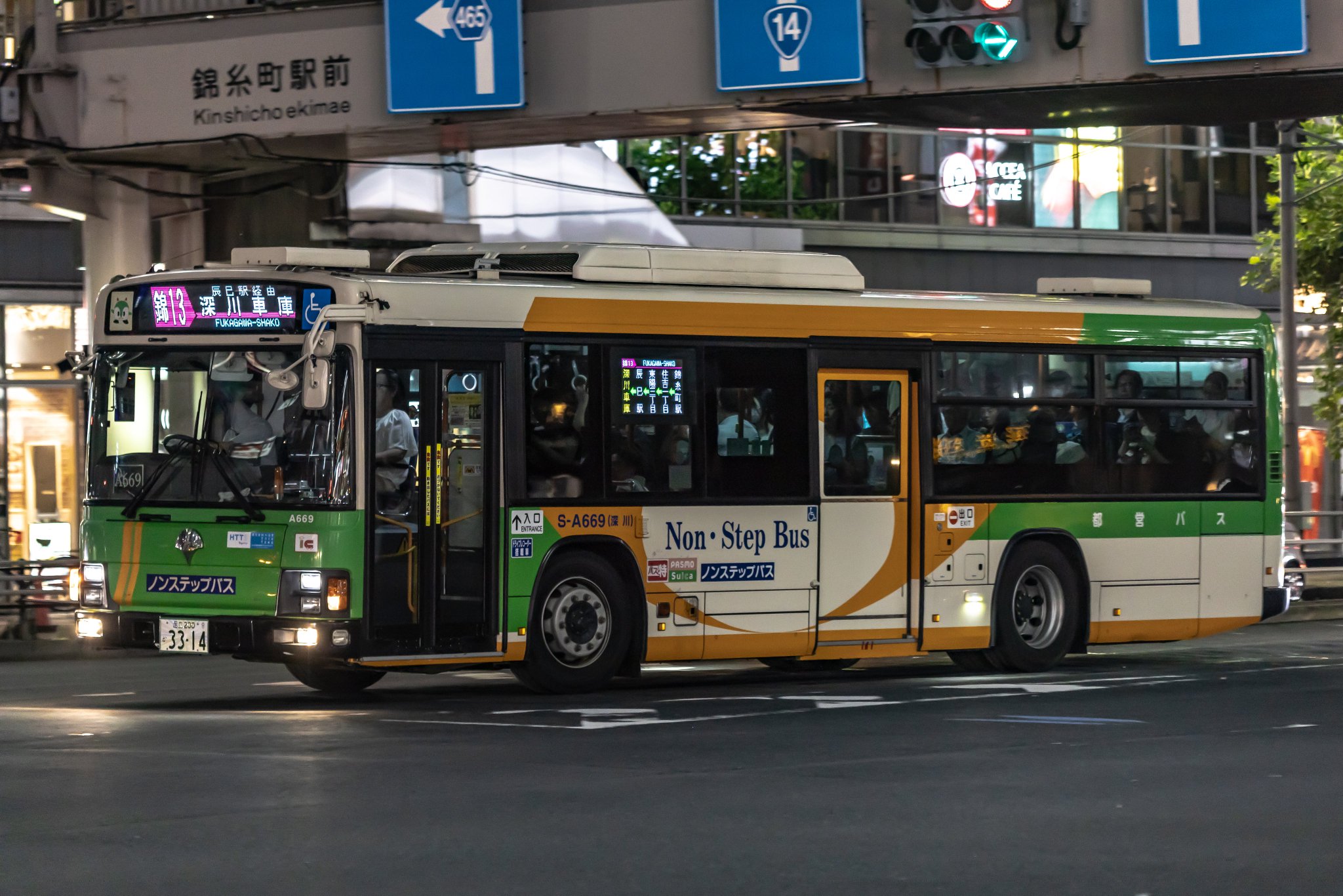 とげぬき終 on X: 