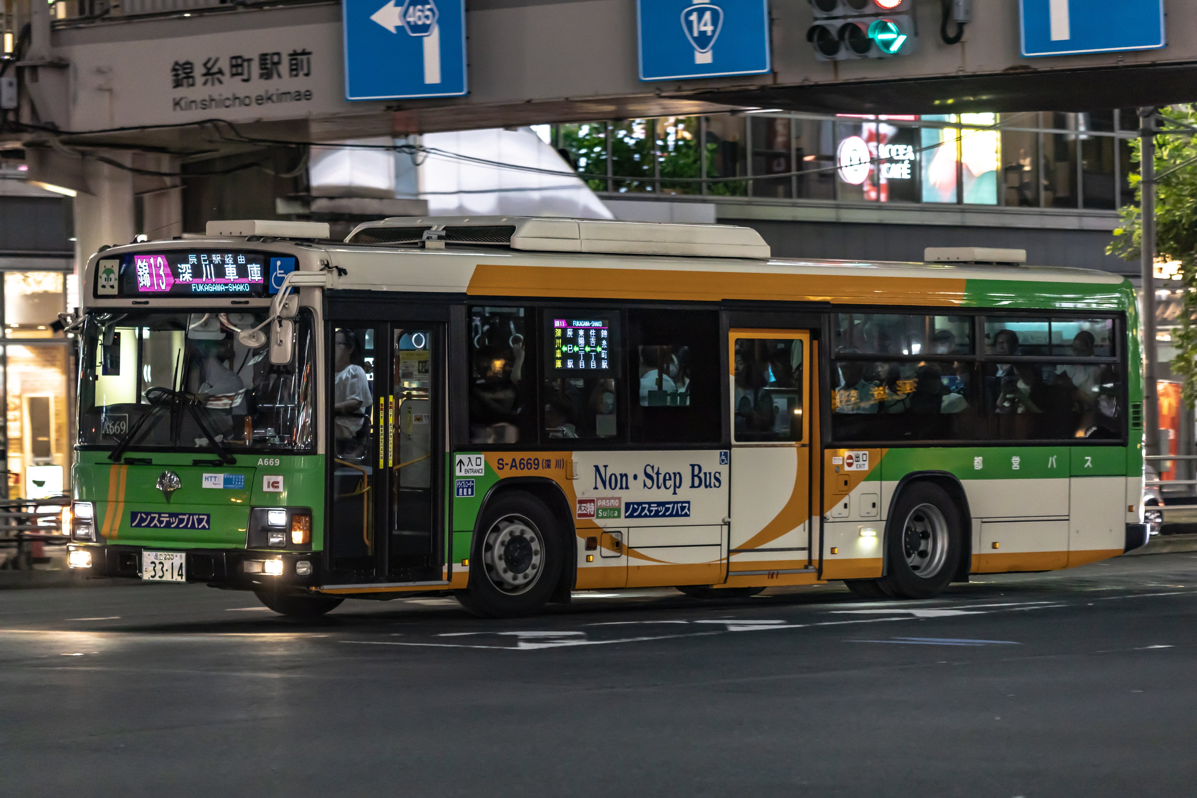 とげぬき終 on X: 
