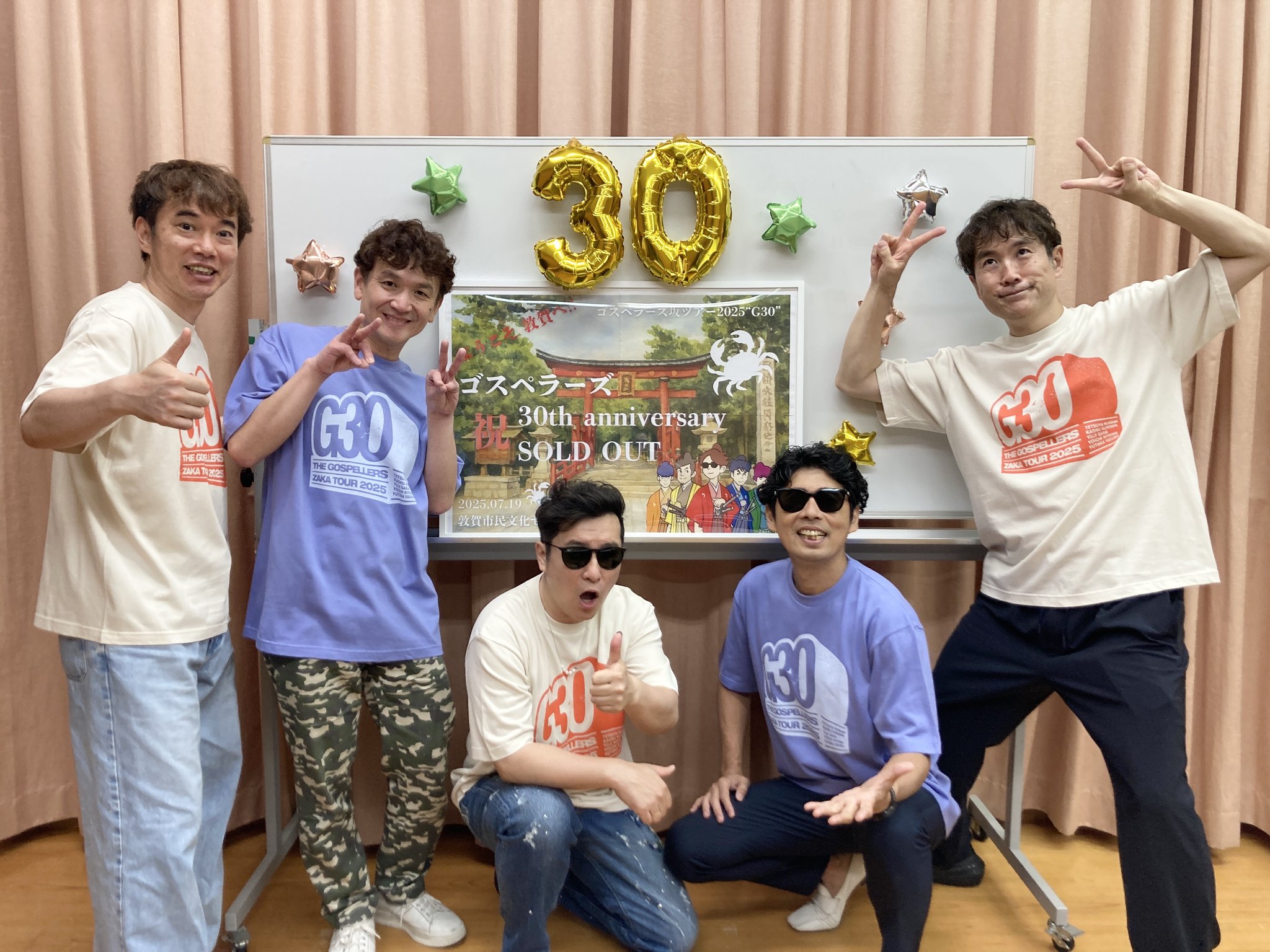 ゴスペラーズ公式 on X: 