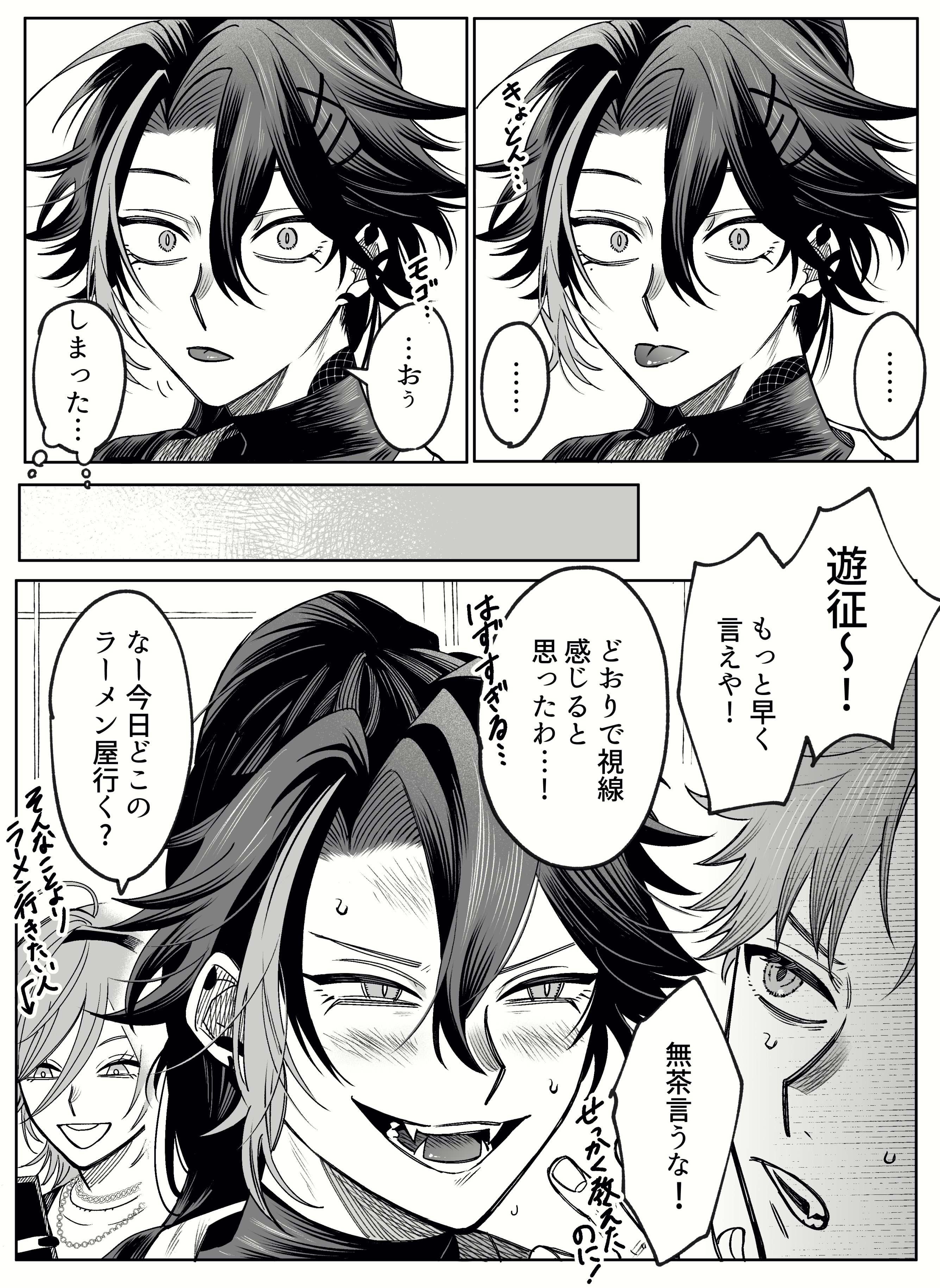さささと様♡ありがとうございます♡ ささもと(新垢) (@sasamoto_hypno) / X