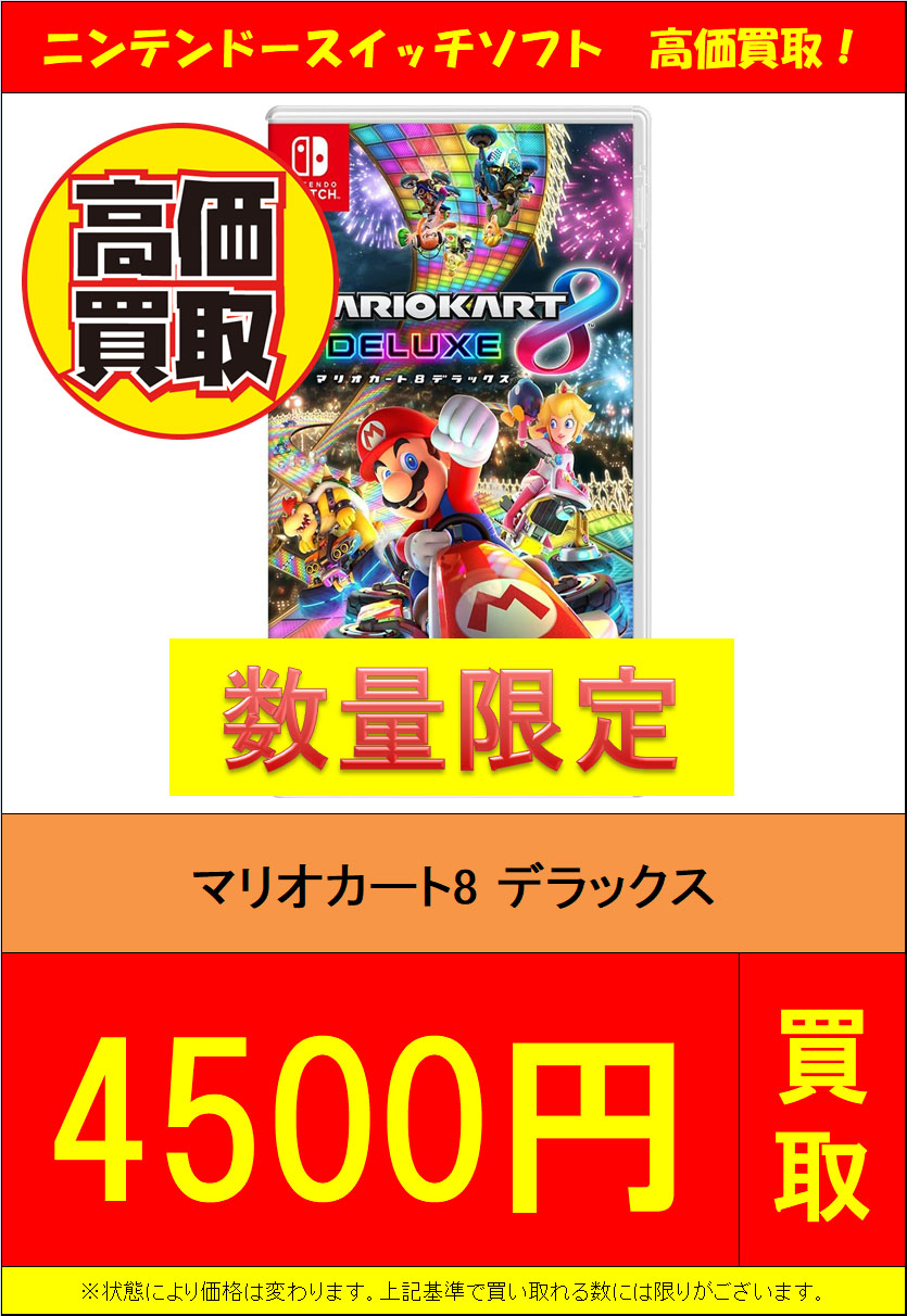 🔥ホビー・ゲーム買取強化中🔥BOOKTOWN今渡店(ブックタウン) on