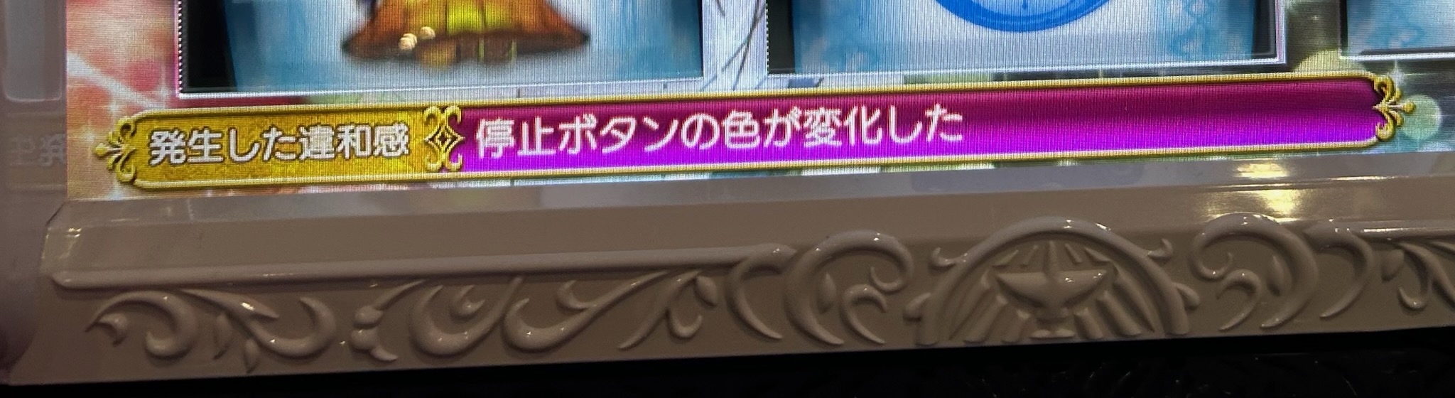スマスロユニット　♻️簡易型　8月最新プログラム書き込み♻️ スマパチユニット・スマスロユニット ⭕️簡易型 8月最新ver