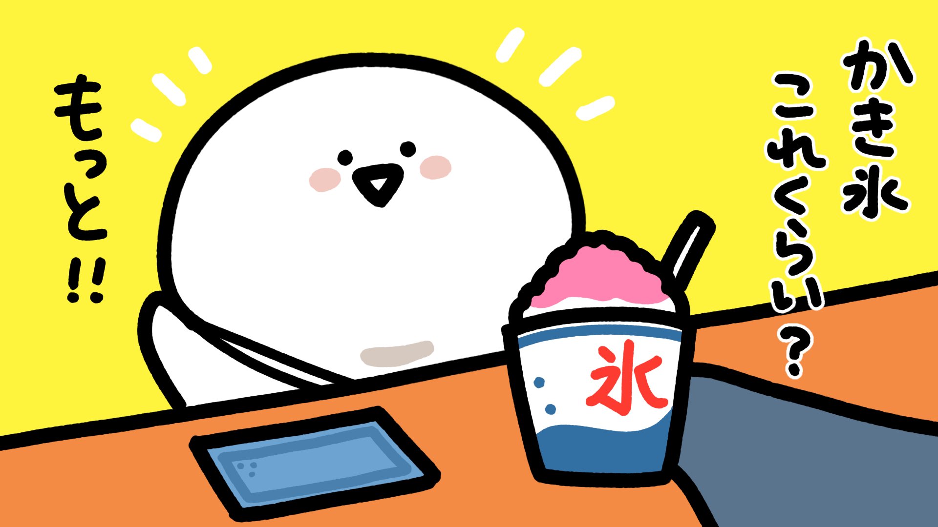あるぱかページ あるぱか(元AN) (@alpaca__AN) / X