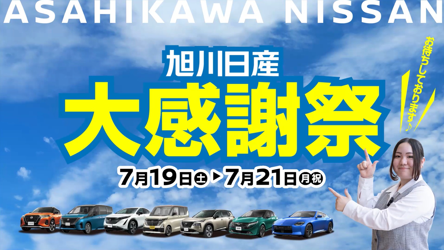 【新・未使用】旭川鉄道開業80周年記念卓上ライター.説明お読み下さいませ 車両区の日常】 SL整備士の大杉です💁‍♂️ 今日は電気機関車の
