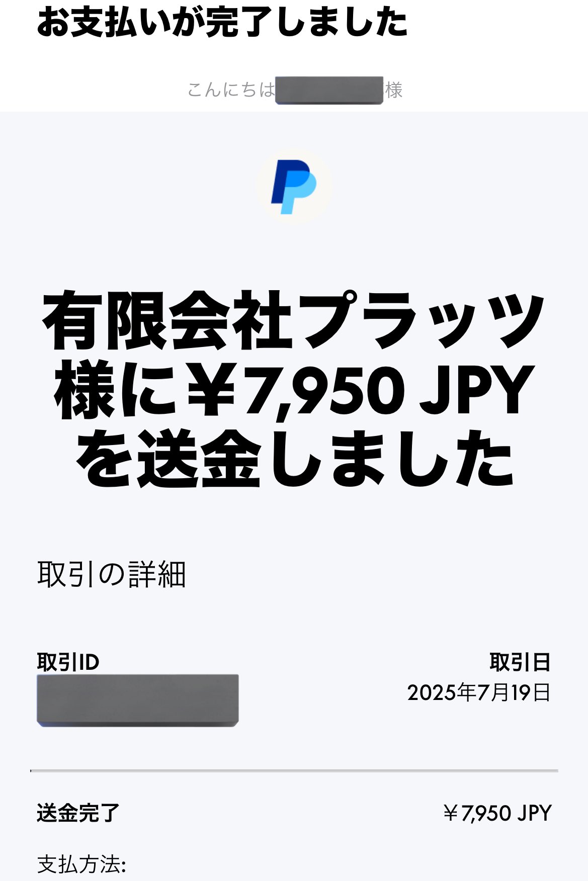 おしけん on X: 
