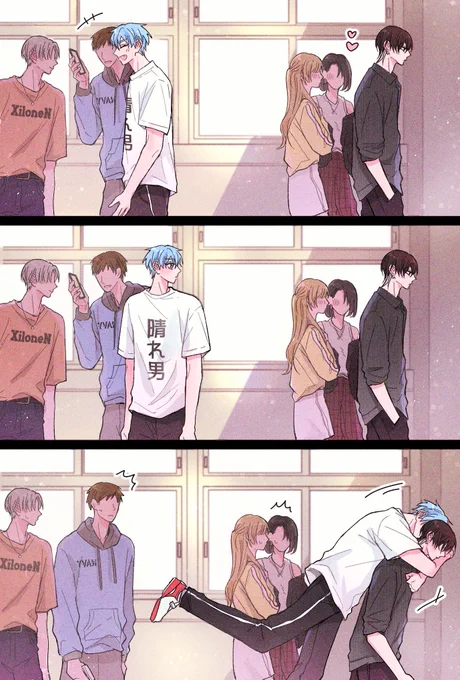 好きって言ったのお前だろうが！3 梅田みそ 宙色ジレンマ　　広瀬りさ 好きって言ったのお前だろうが！3 梅田みそ 宙色ジレンマ