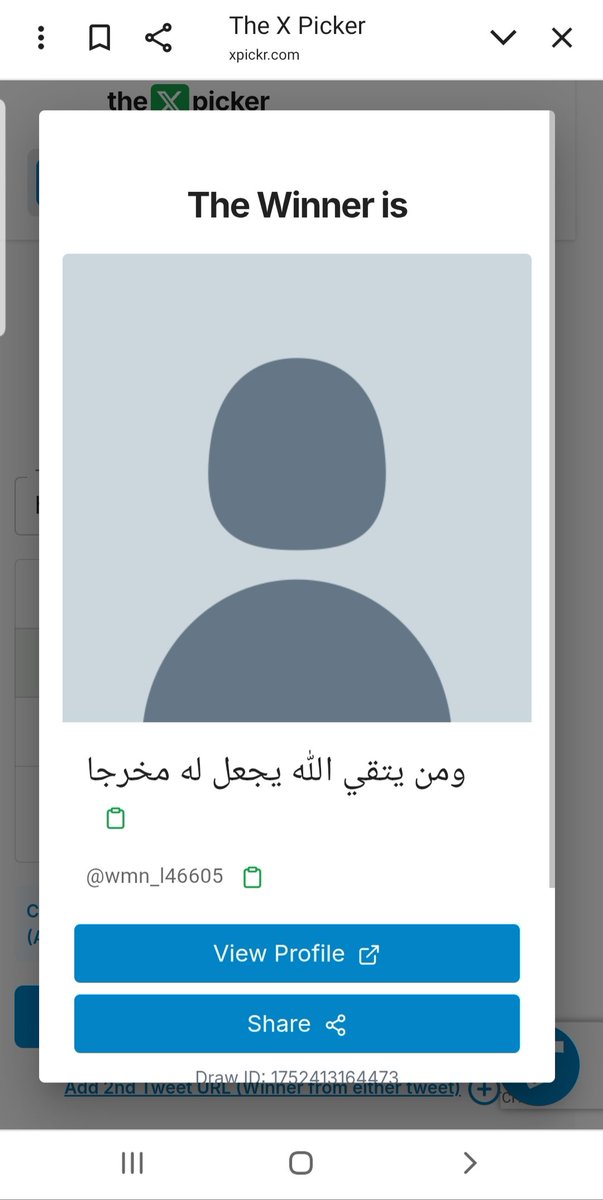 الحميدي بن نافل (@ekek_ek) on Twitter photo <a href="/wmn_l46605/">ومن يتقي الله يجعل له مخرجا</a> الف مبروك وعقبال الجميع والعوض في مسابقات جديدة ان شاء الله وابشروا بلخير 💜💜💜 <a href="/wmn_l46605/">ومن يتقي الله يجعل له مخرجا</a> الف مبروك وعقبال الجميع والعوض في مسابقات جديدة ان شاء الله وابشروا بلخير 💜💜💜